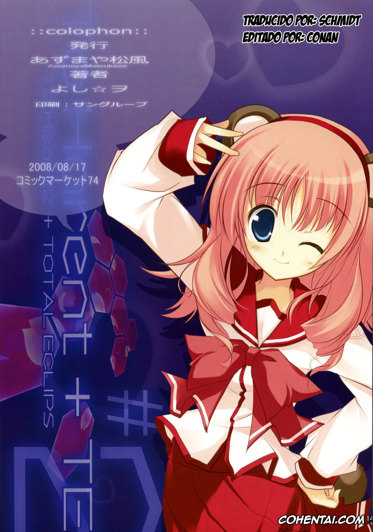 Muv-luv Alternative Total Eclipse xxx, ToHeart2 xxx, Cryska Barchenowa xxx, Tamaki Kousaka xxx, To Harent+TE #2 (MUV-LUV ALTERNATIVE TOTAL ECLIPSE, ToHeart2), pagina 13