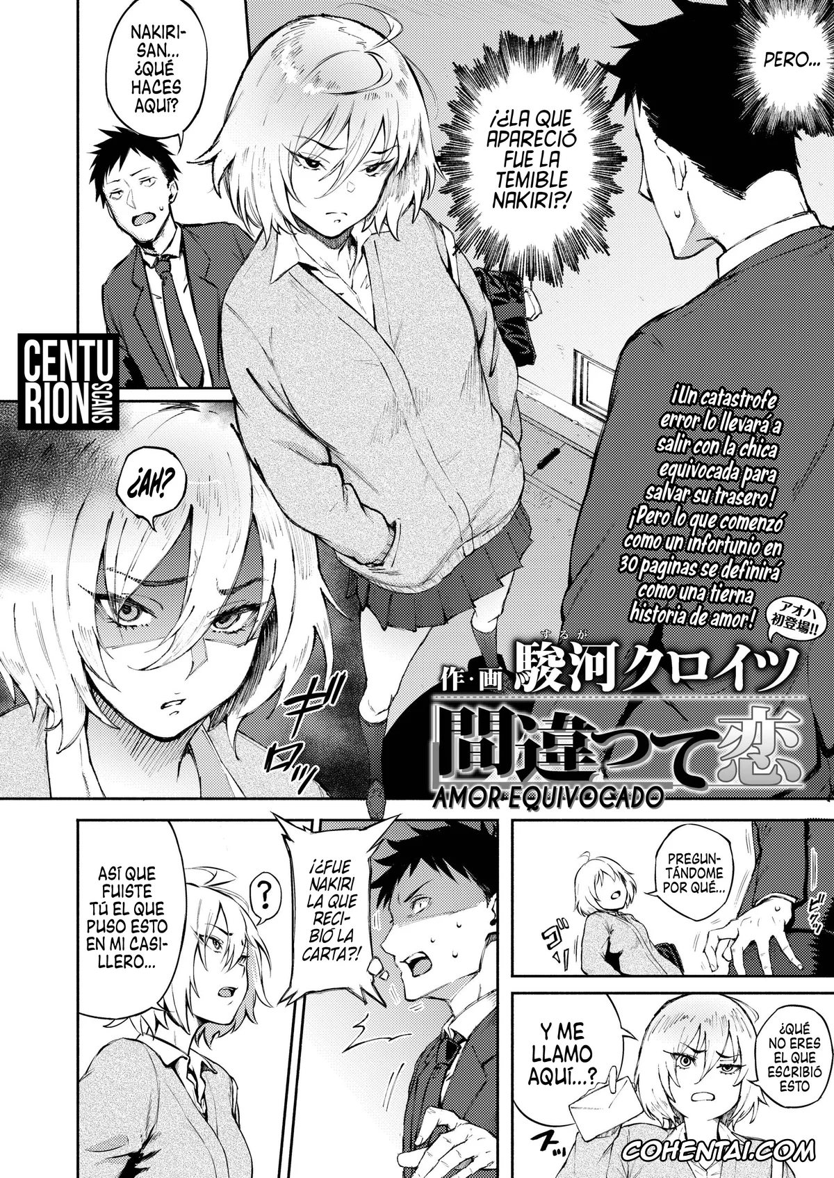 Revistas porno, COMIC AOHA porno, Machigatte Koi (COMIC AOHA 2019 Fuyu), pagina 2