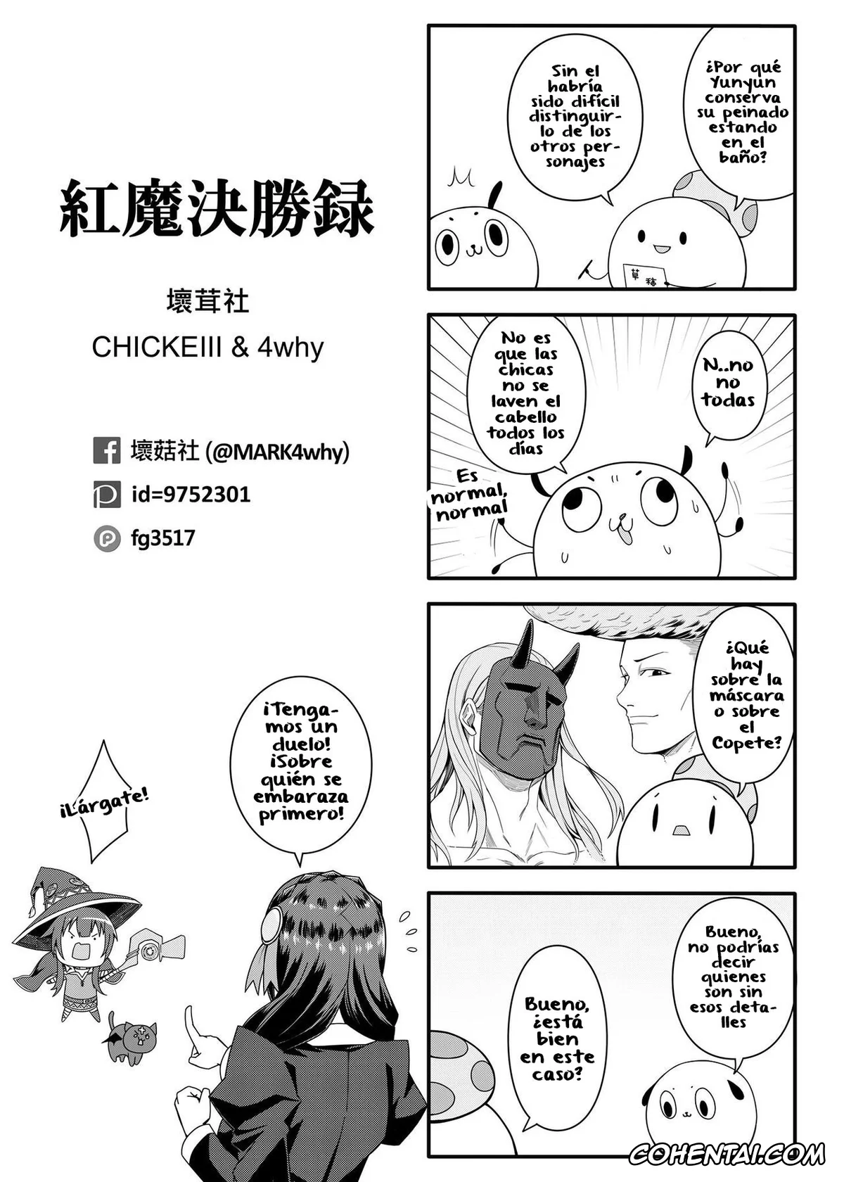 Kono Subarashii Sekai ni Syukufuku o! xxx, Yunyun xxx, Kouma Kesshouroku (Kono Subarashii Sekai ni Syukufuku o!), pagina 28