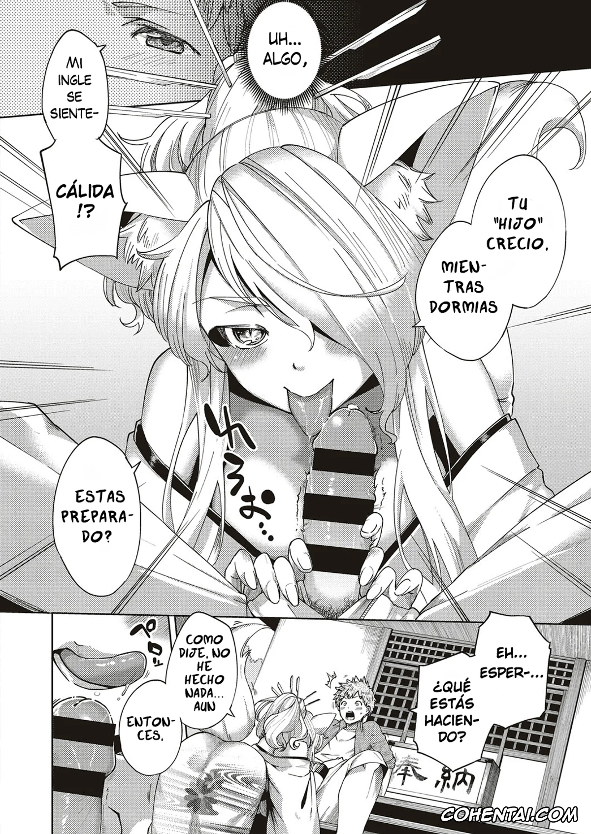 Revistas porno, COMIC ExE porno, Oshikake Youko-sam (COMIC ExE 04), pagina 8
