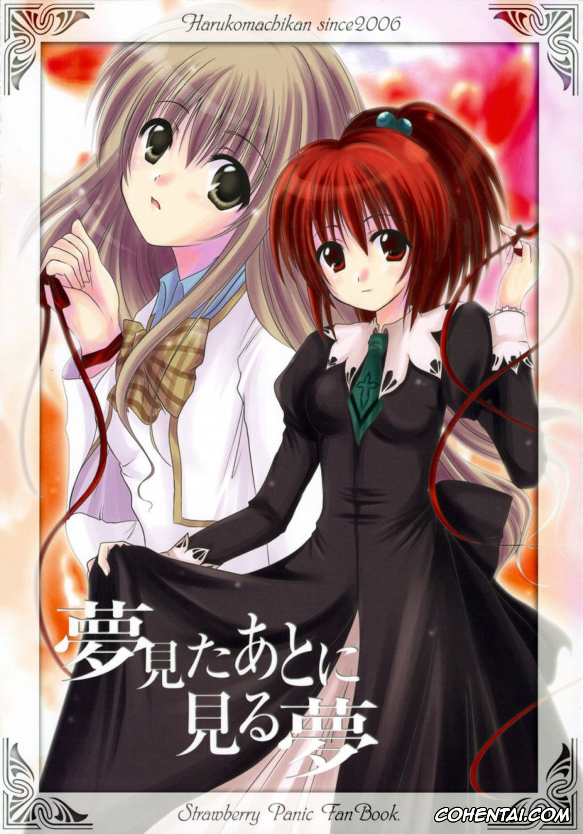 Strawberry Panic xxx, Hikari Konohana xxx, Nagisa Aoi xxx, Tamao Suzumi xxx, Yaya Nanto xxx, Yume Mita Ato ni Miru Yume (Strawberry Panic!), pagina 1