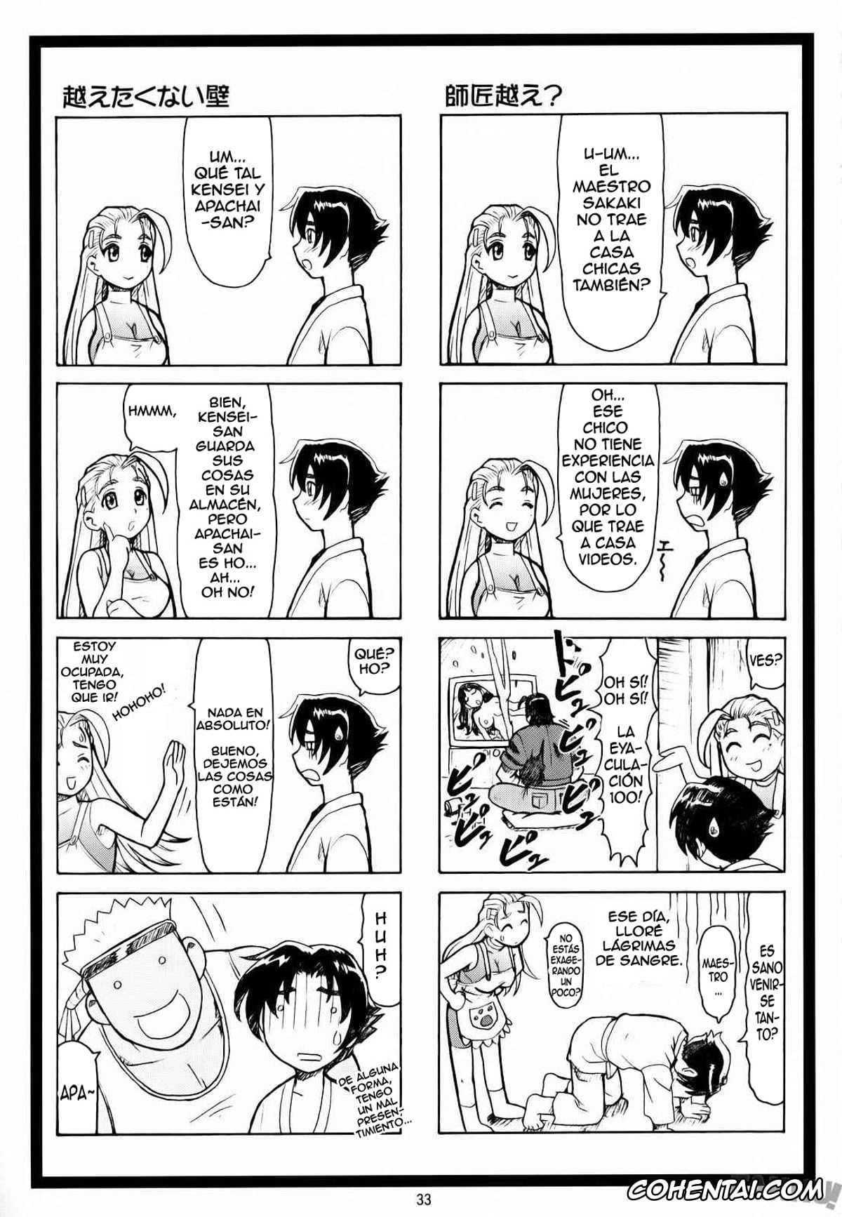 Historys Strongest Disciple Kenichi | Shijou Saikyou No Deshi Kenichi porno, Kenichi Shirahama porno, Miu Furinji porno, MiuMiu (History’s Strongest Disciple Kenichi), pagina 32