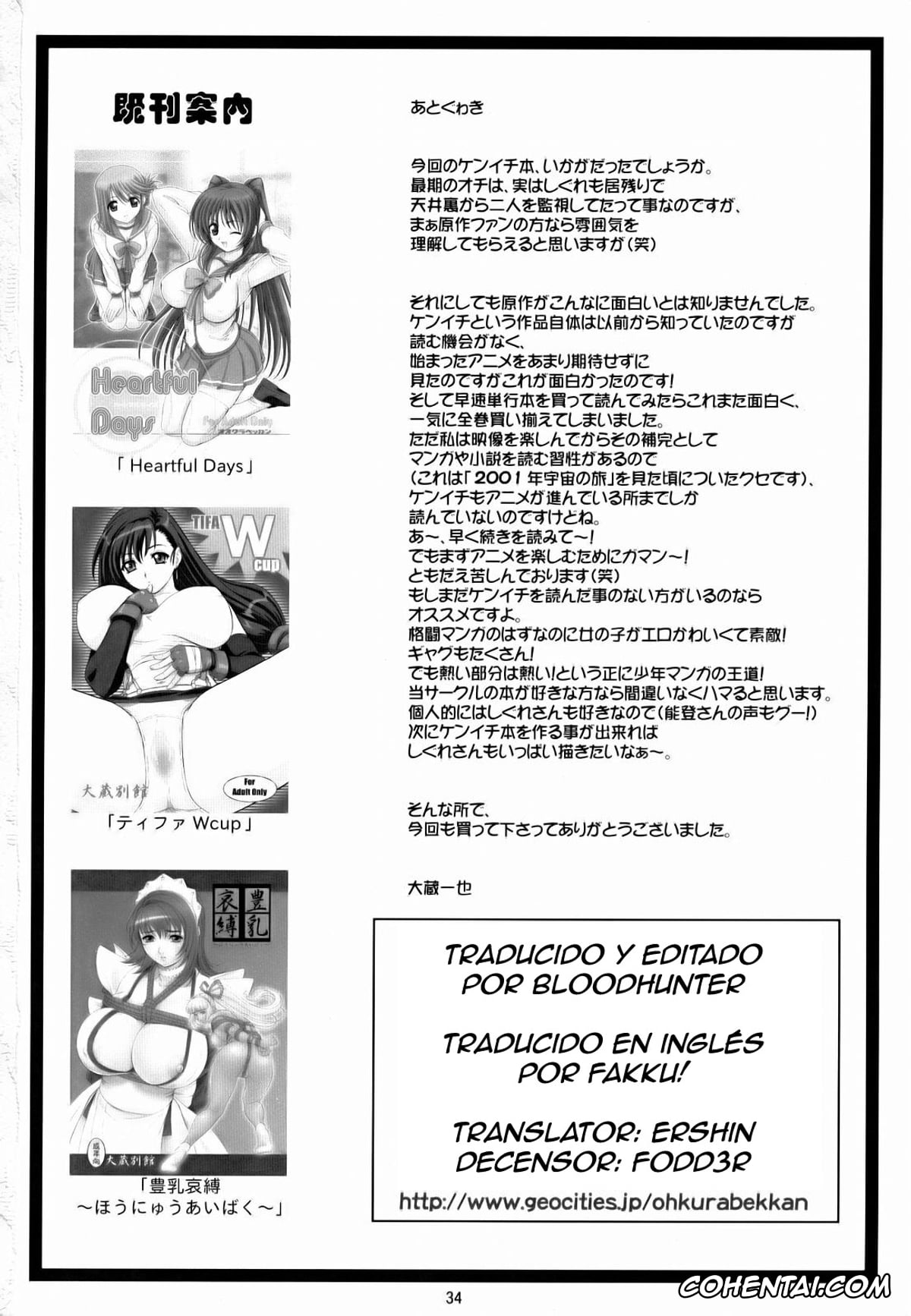 Historys Strongest Disciple Kenichi | Shijou Saikyou No Deshi Kenichi hentai, Kenichi Shirahama hentai, Miu Furinji hentai, MiuMiu (History’s Strongest Disciple Kenichi), pagina 33