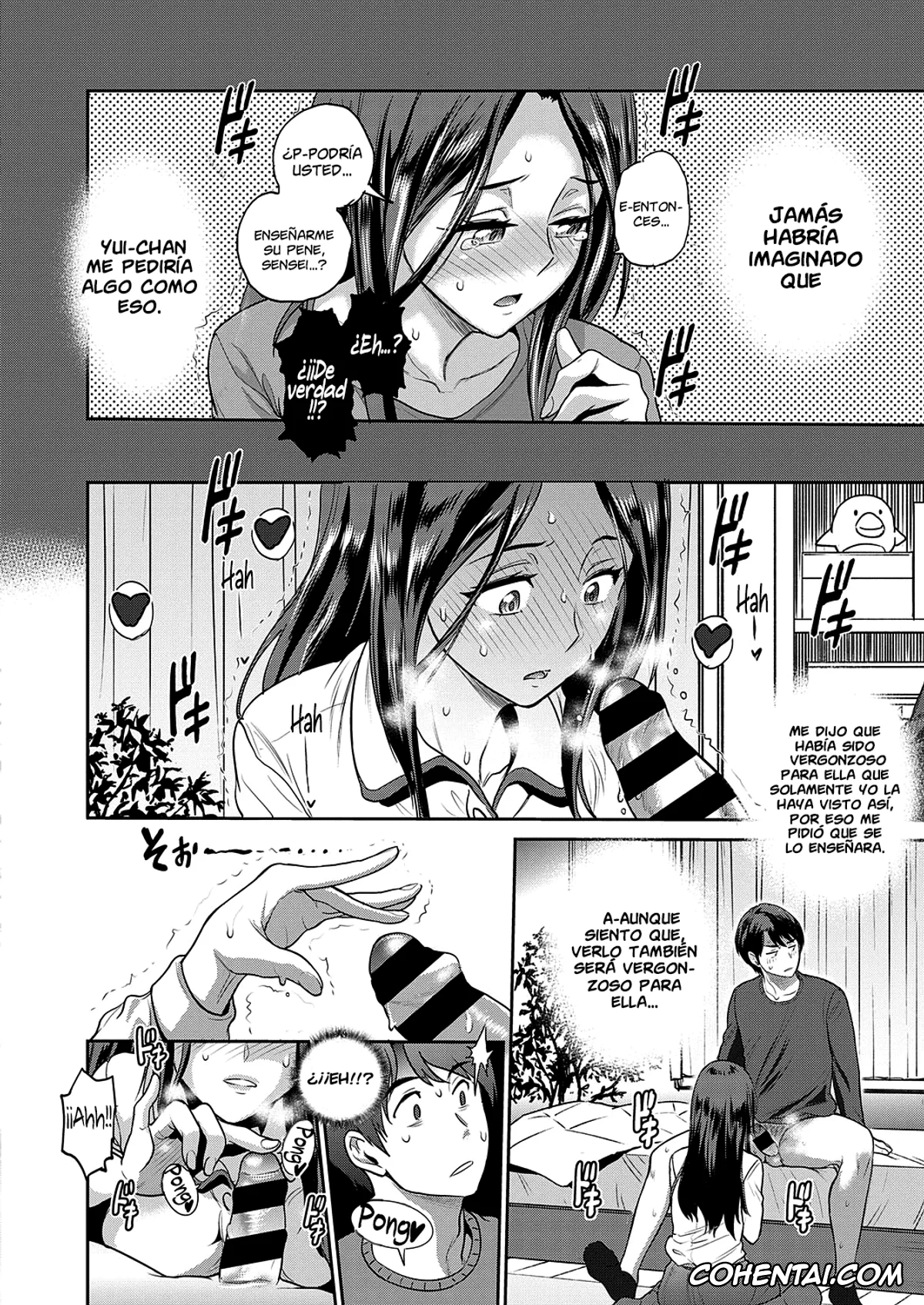Revistas porno, COMIC ExE porno, Koukishin Girl (COMIC ExE 23), pagina 8