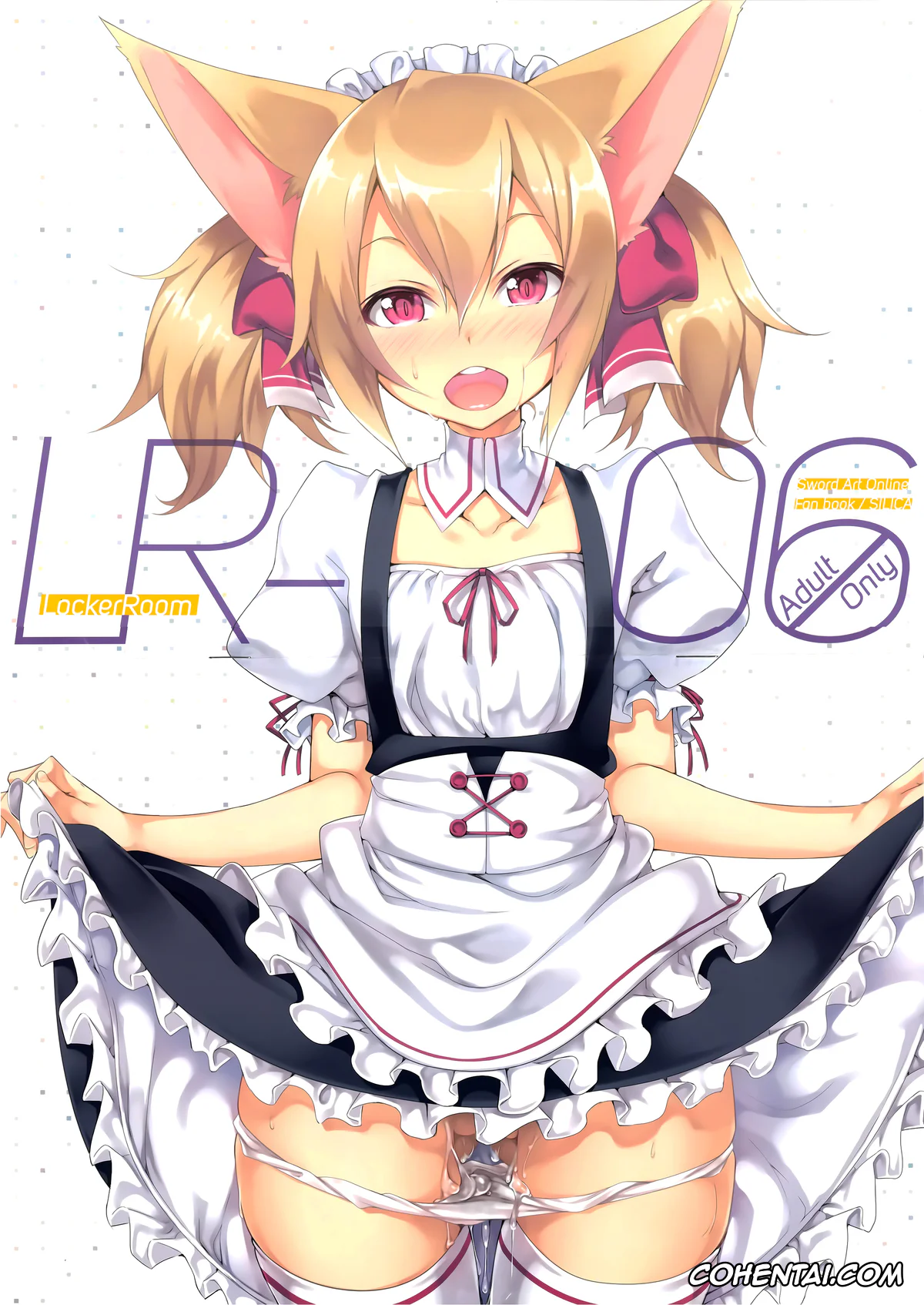 Sword Art Online xxx, Kazuto Kirigaya | Kirito xxx, Keiko Ayano | Silica xxx, LR-06 (Sword Art Online), pagina 1