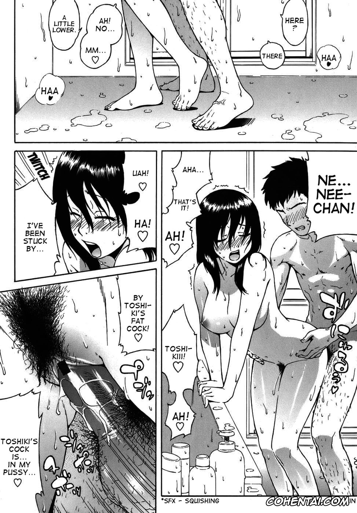Original hentai, Shampoo (Bloomer Mama), pagina 12