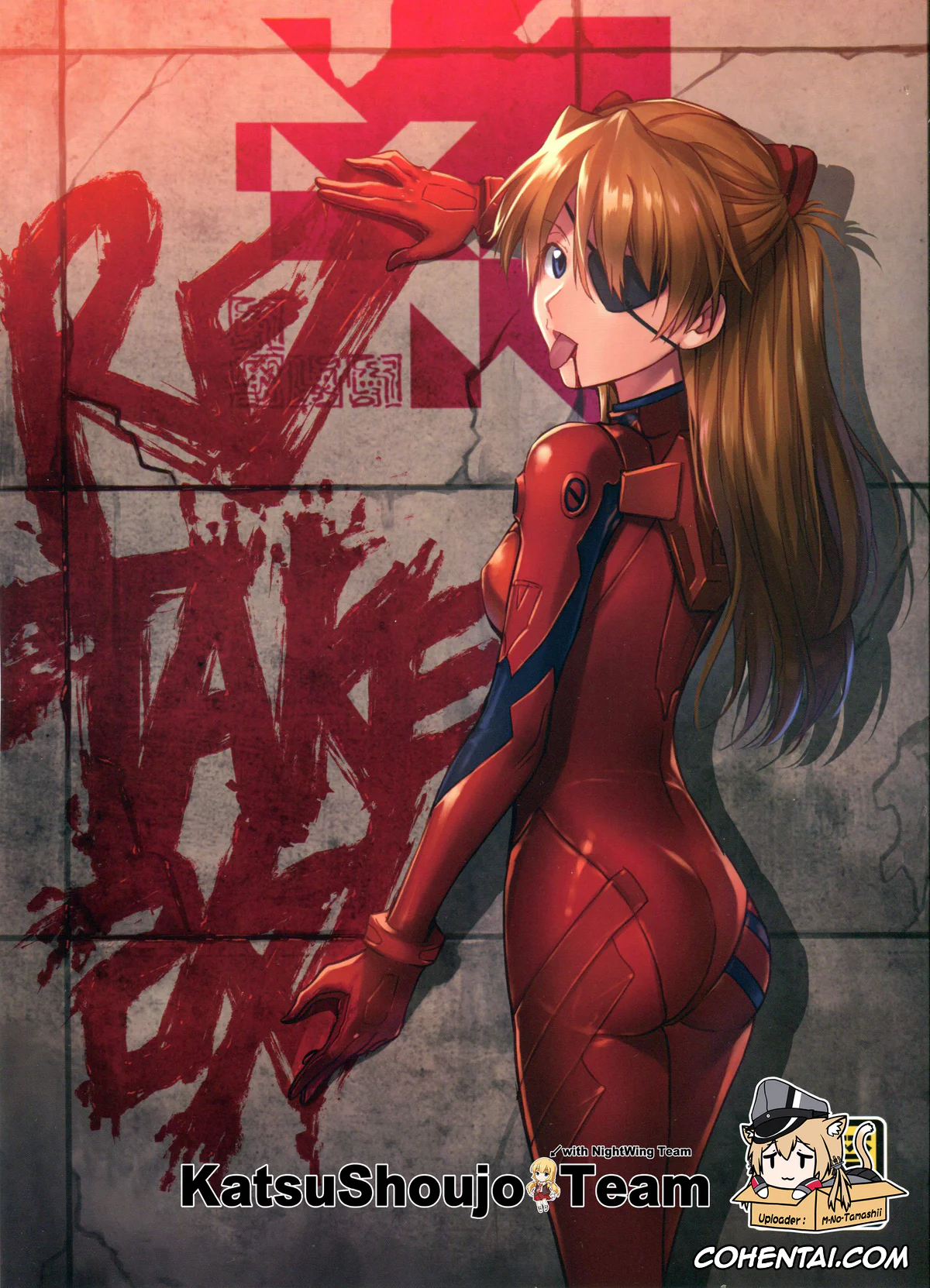 Neon Genesis Evangelion xxx, Asuka Langley Soryu xxx, Shinji Ikari xxx, RE-TAKE Kai (Neon Genesis Evangelion), pagina 1
