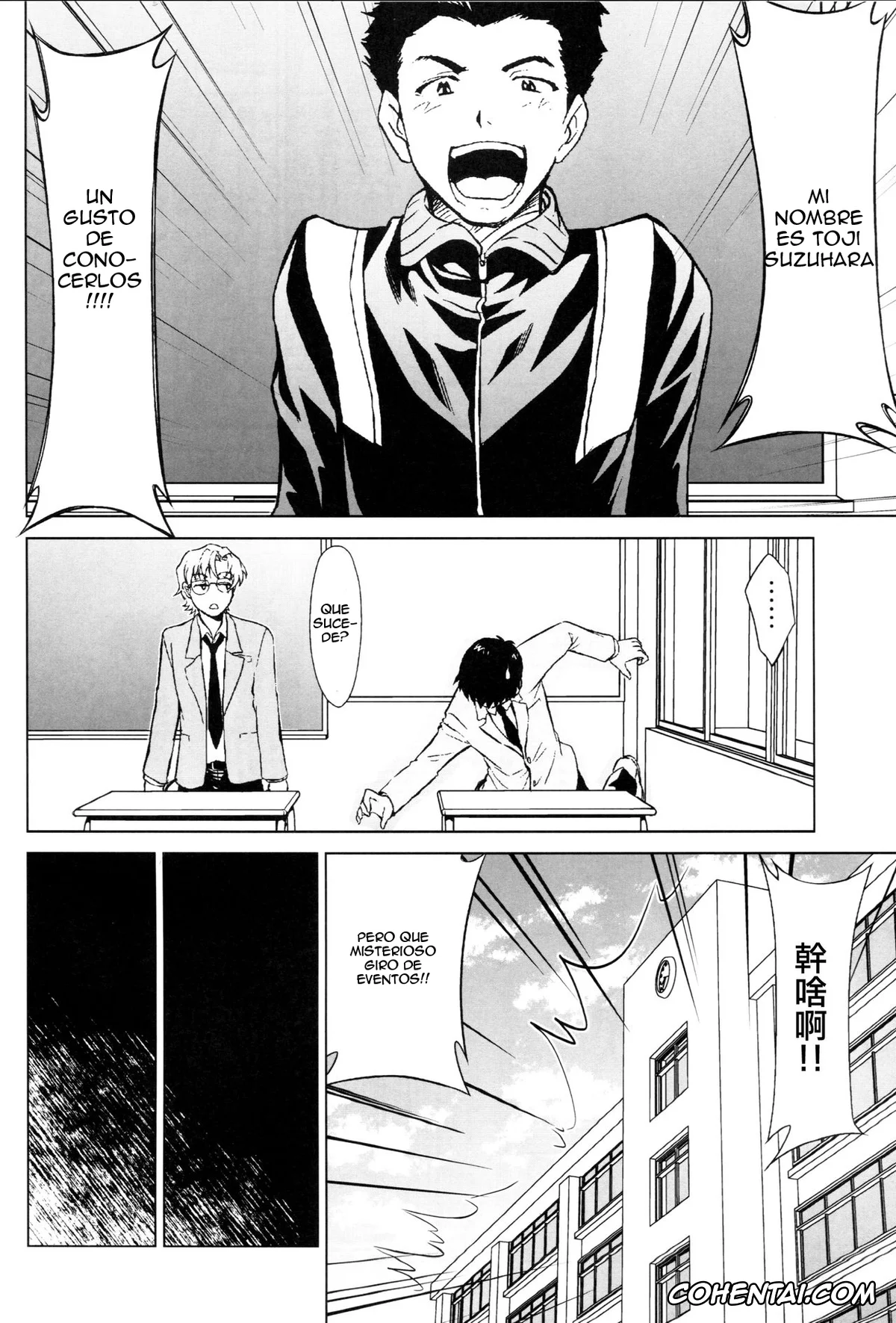 Neon Genesis Evangelion porno, Asuka Langley Soryu porno, Shinji Ikari porno, RE-TAKE Kai (Neon Genesis Evangelion), pagina 5