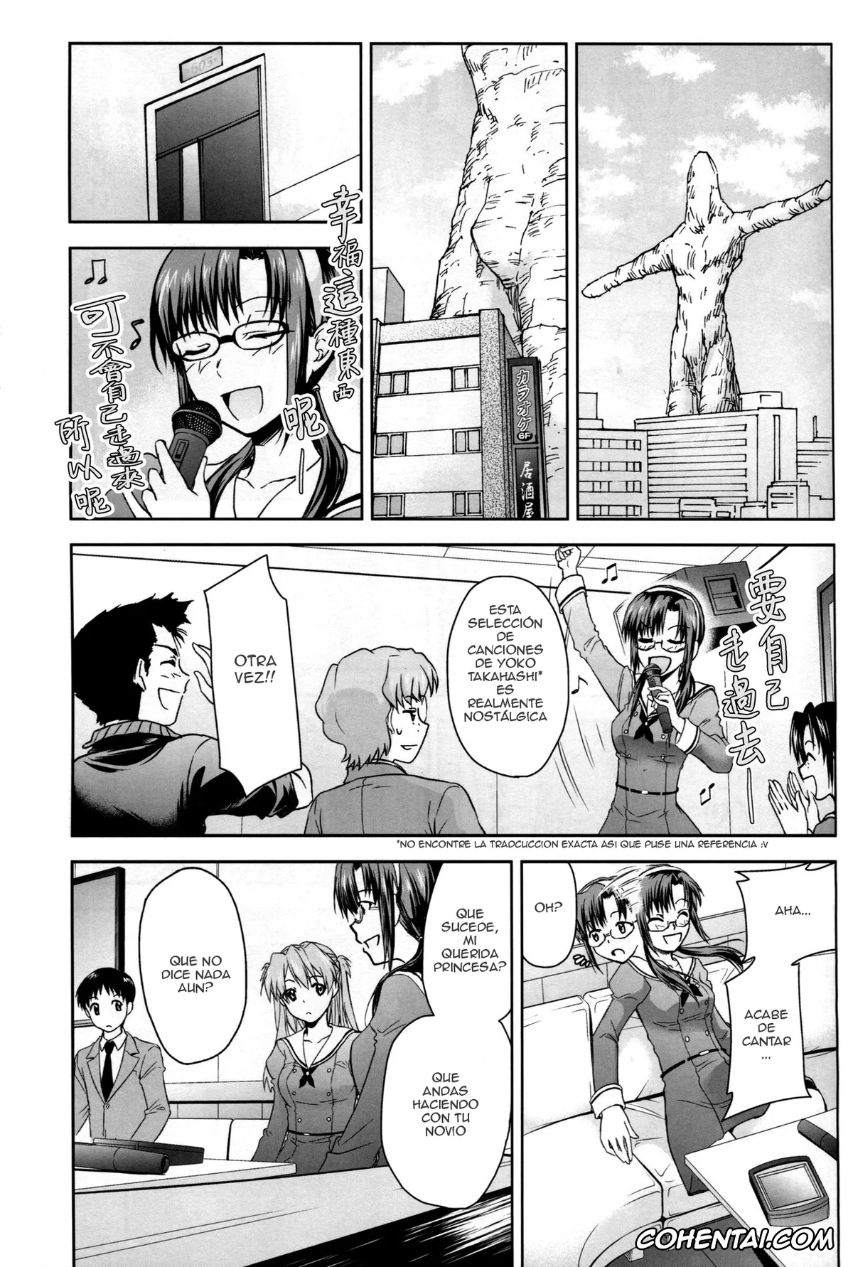 Neon Genesis Evangelion hentai, Asuka Langley Soryu hentai, Shinji Ikari hentai, RE-TAKE Kai (Neon Genesis Evangelion), pagina 18