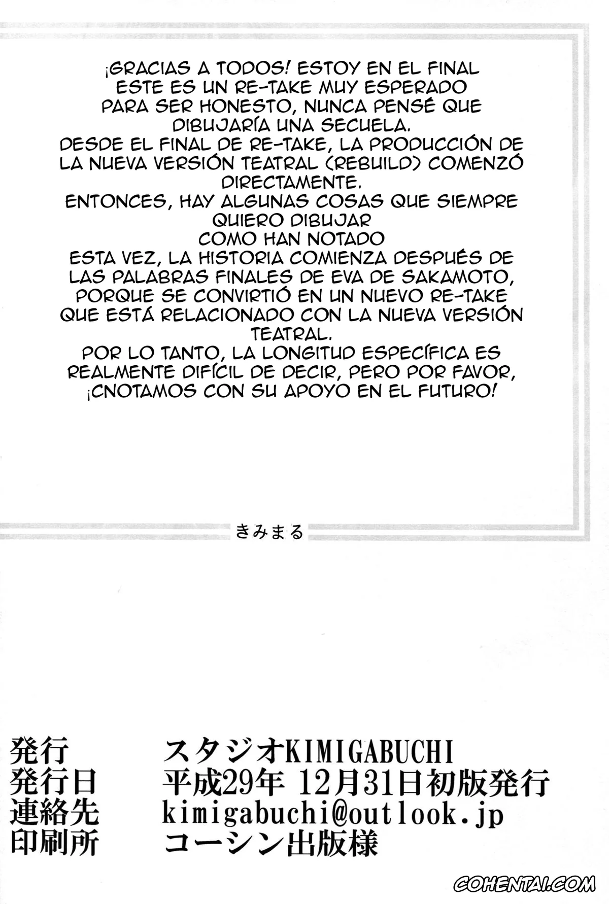 Neon Genesis Evangelion hentai, Asuka Langley Soryu hentai, Shinji Ikari hentai, RE-TAKE Kai (Neon Genesis Evangelion), pagina 30