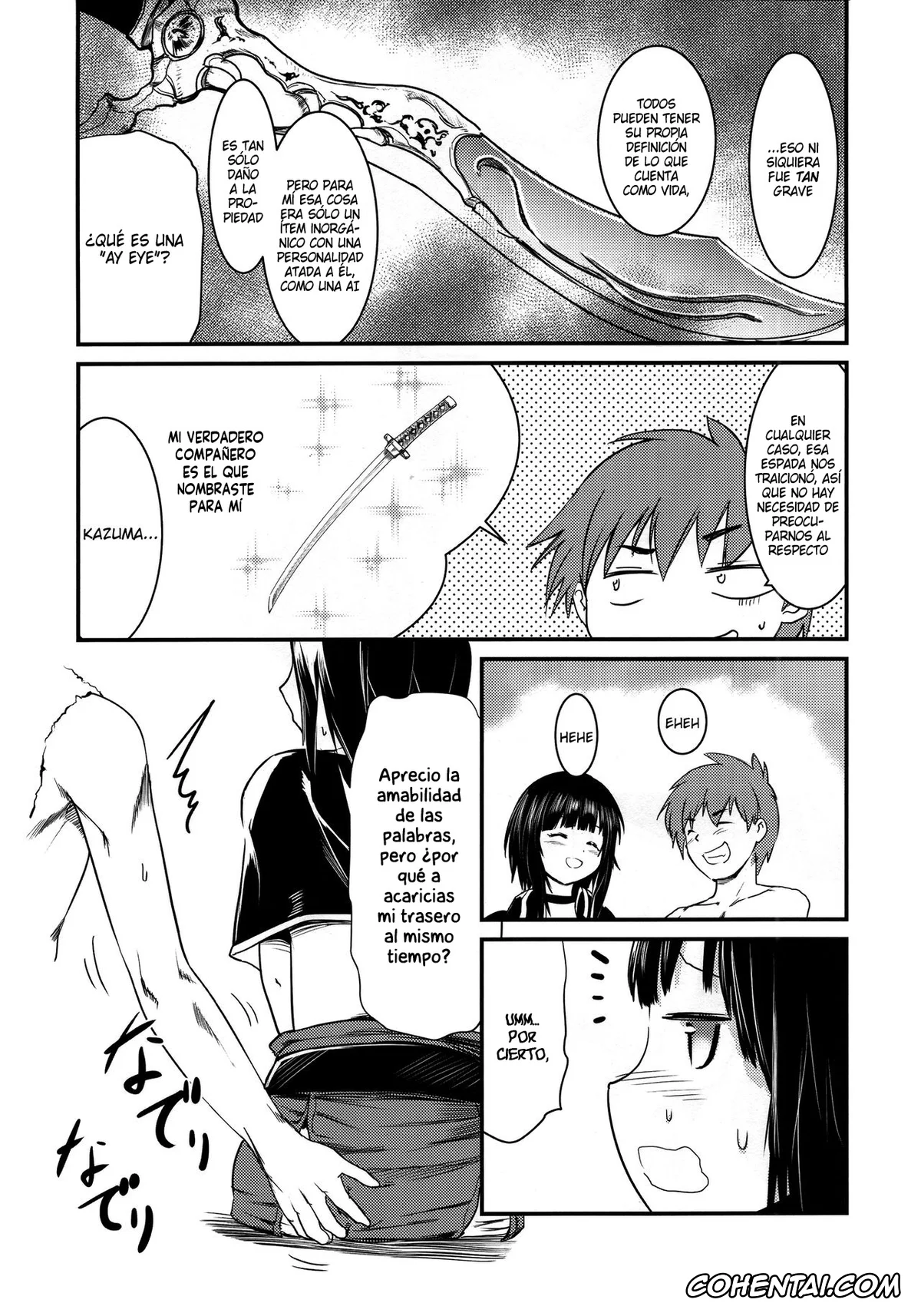 Kono Subarashii Sekai ni Syukufuku o! xxx, Kazuma Satou xxx, Megumin xxx, Meguicha 5 (Kono Subarashii Sekai ni Syukufuku o!), pagina 22