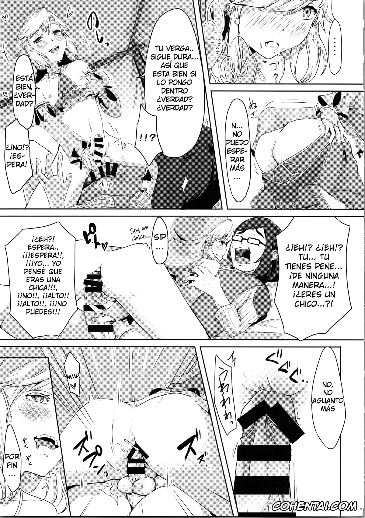 The Legend Of Zelda porno, Link porno, Yokujou Yuusha wa Sex ga Shitai (The Legend of Zelda: Breath of the Wild), pagina 11