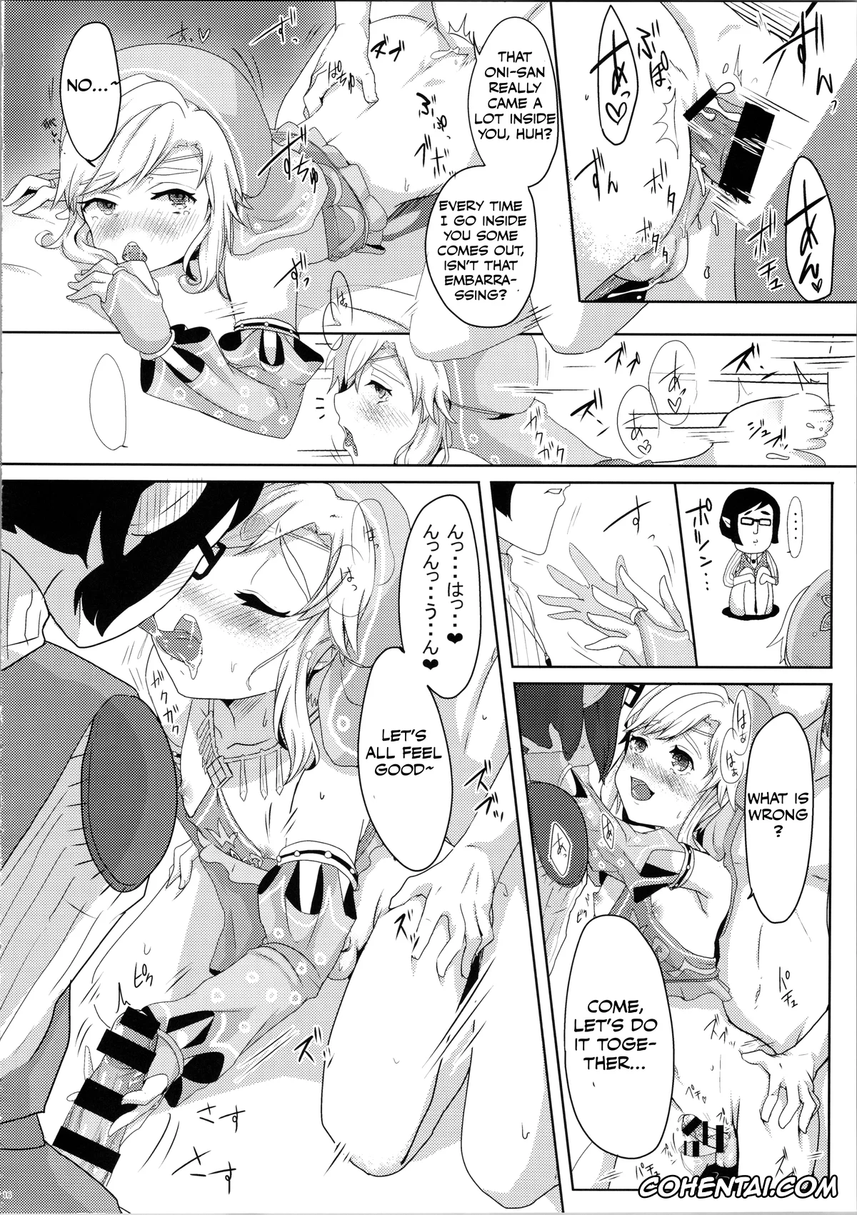 The Legend Of Zelda hentai, Link hentai, Yokujou Yuusha wa Sex ga Shitai (The Legend of Zelda: Breath of the Wild), pagina 18