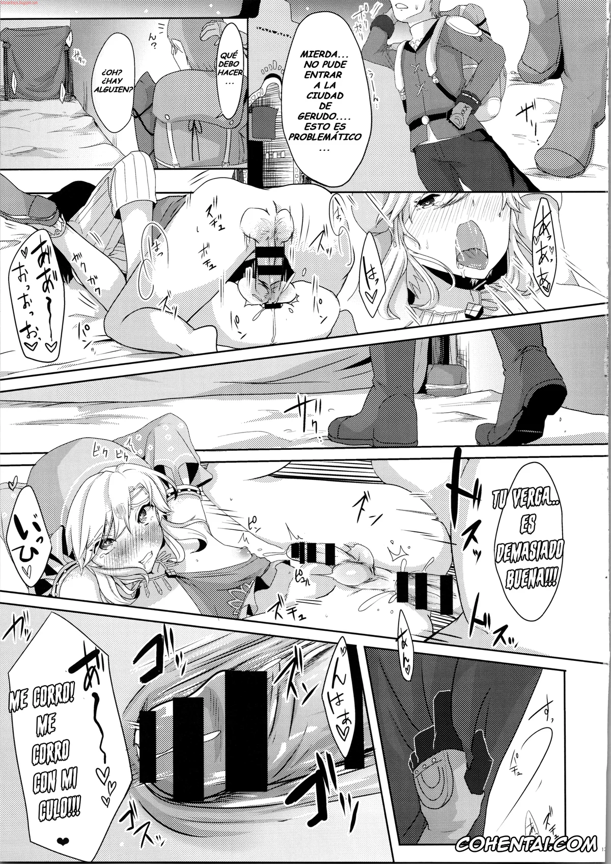 The Legend Of Zelda hentai, Link hentai, Yokujou Yuusha wa Sex ga Shitai (The Legend of Zelda: Breath of the Wild), pagina 15