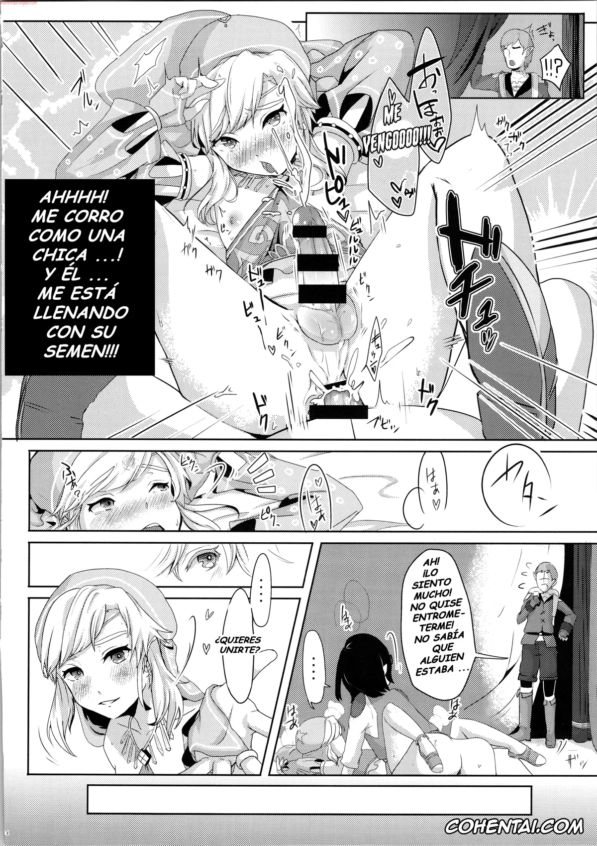 The Legend Of Zelda xxx, Link xxx, Yokujou Yuusha wa Sex ga Shitai (The Legend of Zelda: Breath of the Wild), pagina 16