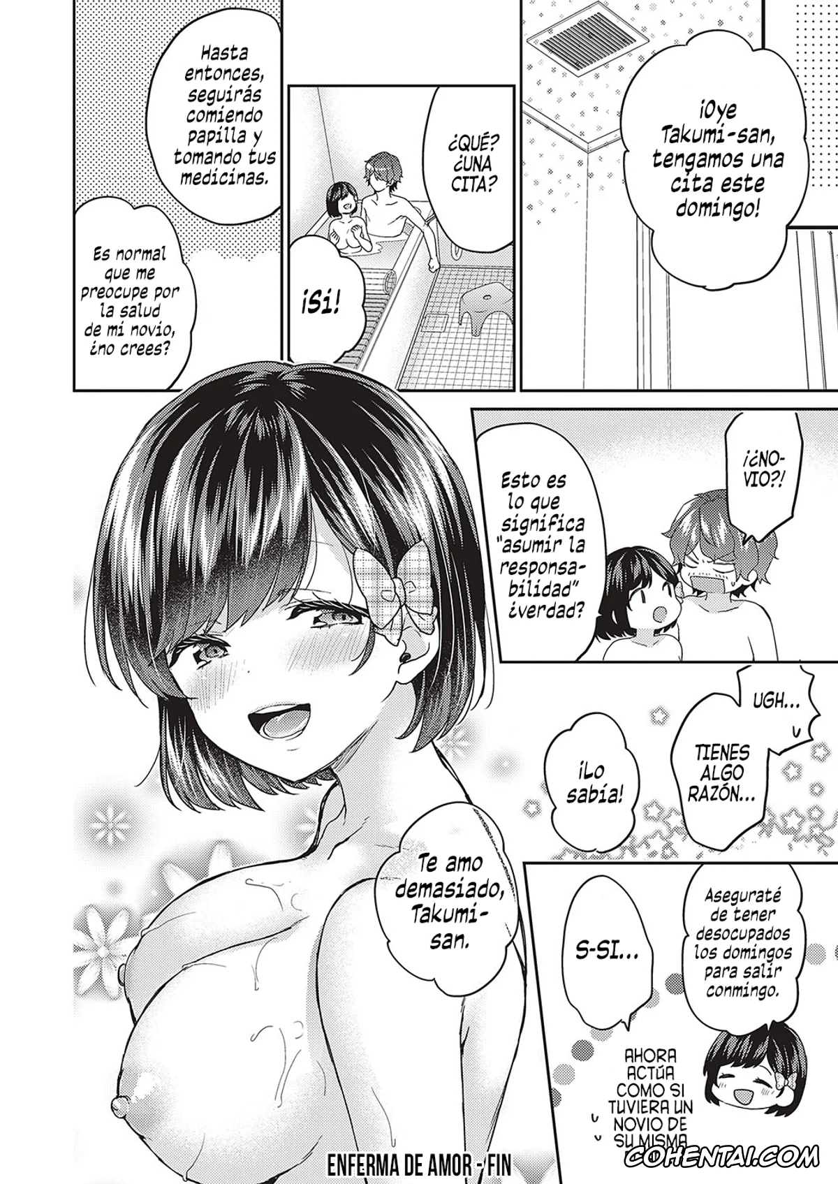 Revistas hentai, COMIC ExE hentai, Suki no Yamai (COMIC ExE 24), pagina 24