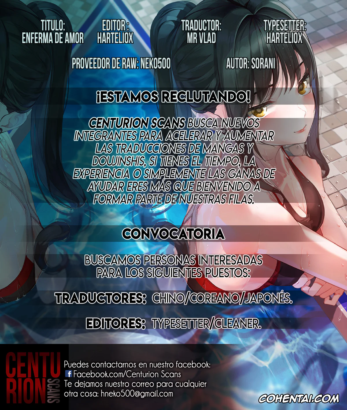 Revistas xxx, COMIC ExE xxx, Suki no Yamai (COMIC ExE 24), pagina 25