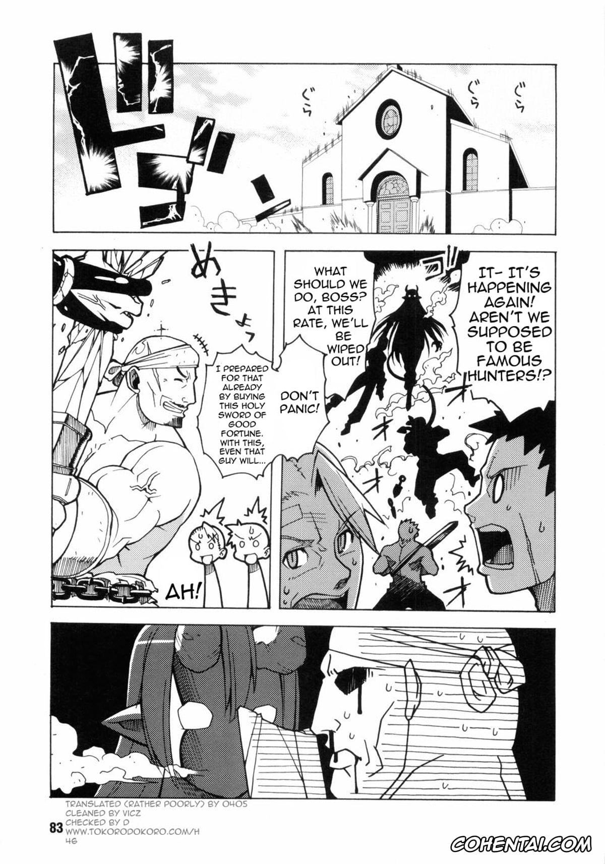 Original xxx, Seikishidan no Shuuen (Hakudaku Ojoku – Heroine Bukkake Anthology), pagina 1