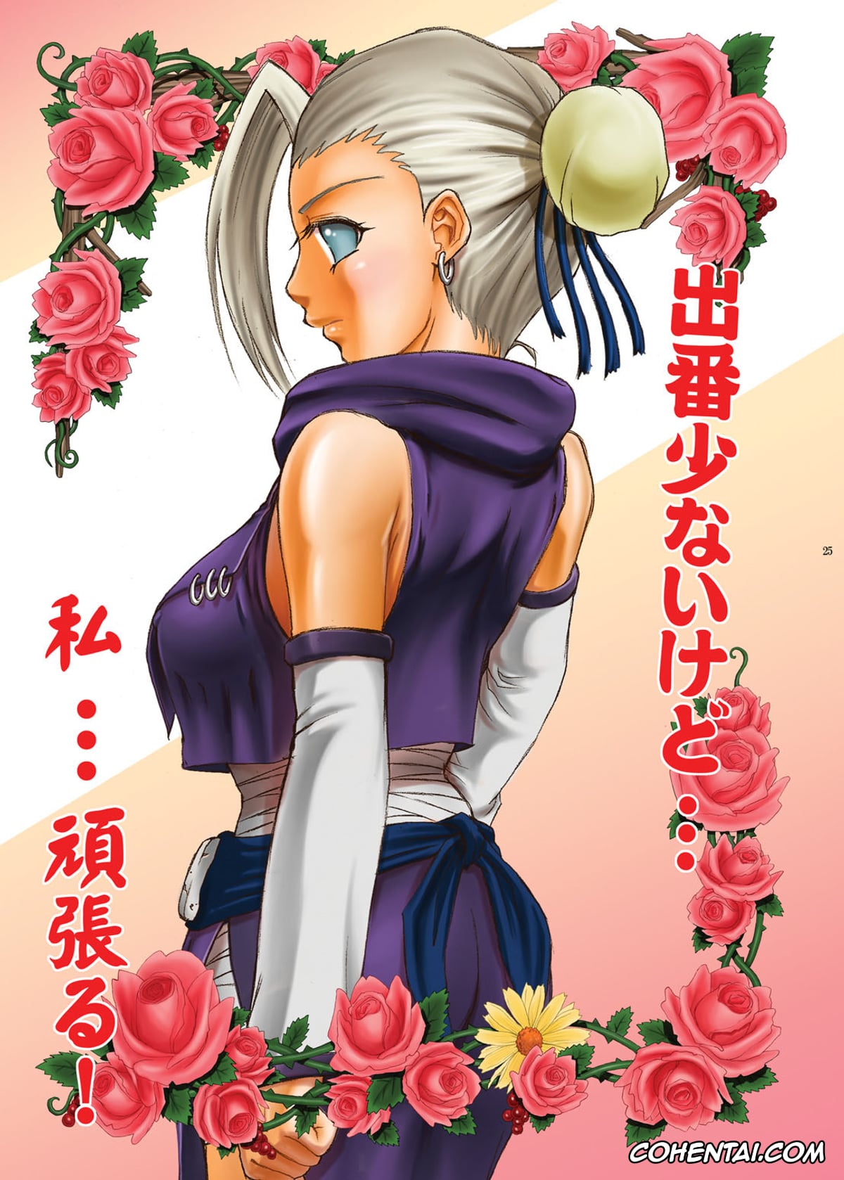 NARUTO hentai, Kankuro hentai, Kurenai Yuhi hentai, Naruto Uzumaki hentai, Shizune hentai, Temari hentai, Tsunade hentai, ParM SpeciaL 1 In Nin Shiken (Naruto), pagina 24