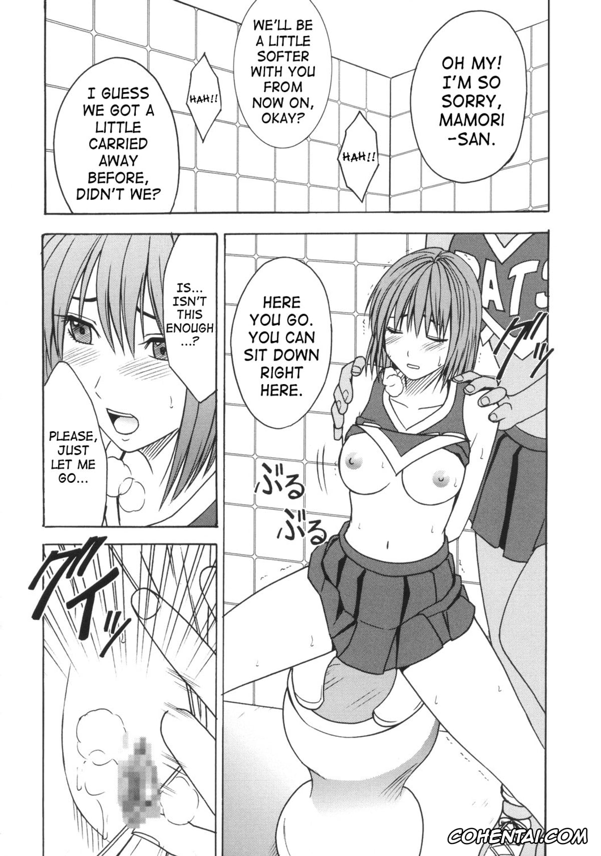 Eyeshield 21 porno, Mamori Anezaki porno, Dorei Sengen (Eyeshield 21), pagina 14