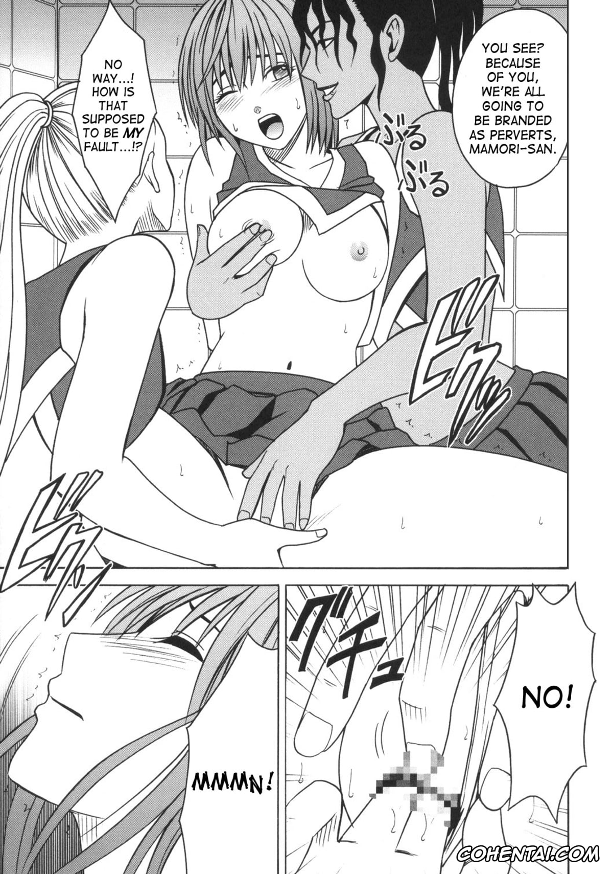 Eyeshield 21 porno, Mamori Anezaki porno, Dorei Sengen (Eyeshield 21), pagina 17