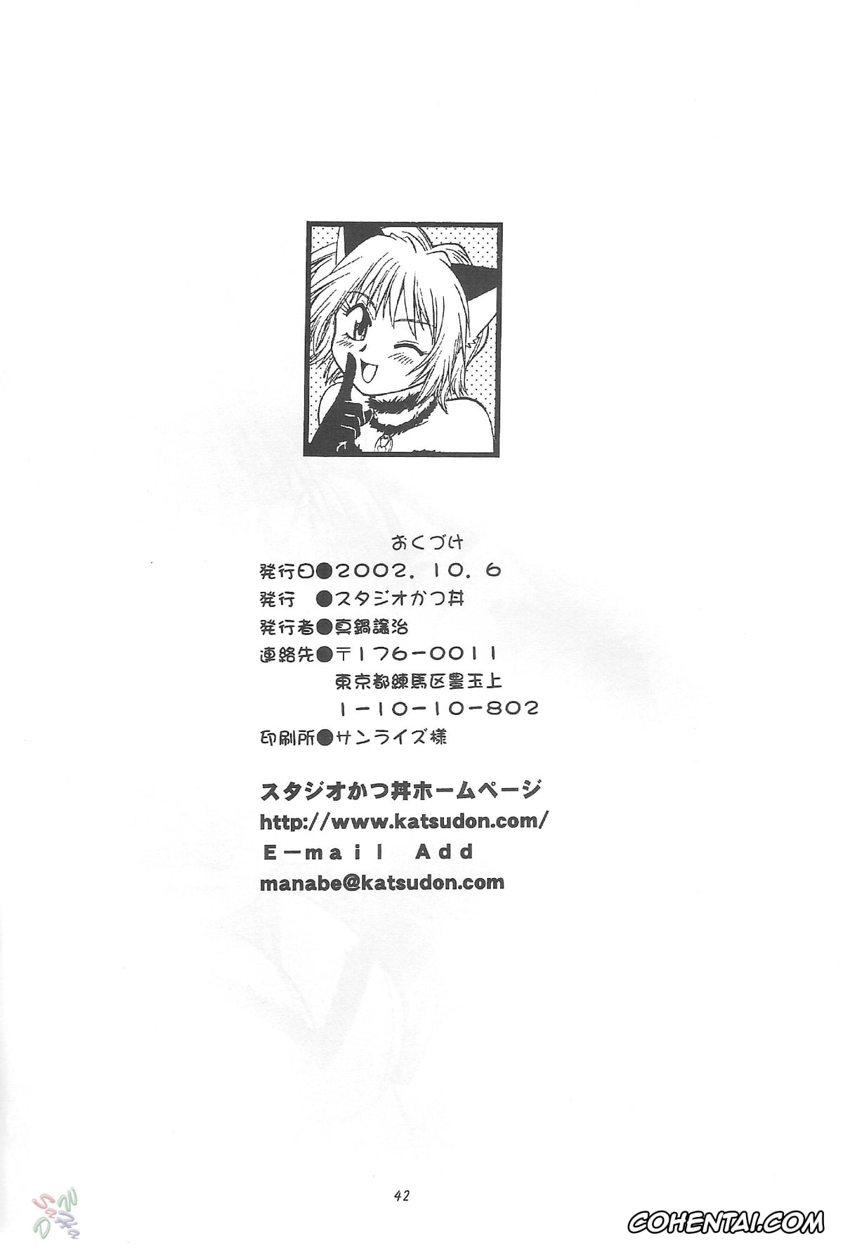 Tokyo Mew Mew | Mew Mew Power xxx, Ichigo Momomiya xxx, Lettuce Midorikawa xxx, Mint Aizawa xxx, Pudding Fong xxx, Quiche Ikisatashi xxx, Zakuro Fujiwara xxx, Tokyo Myu Myu (Tokyo Mew Mew), pagina 40