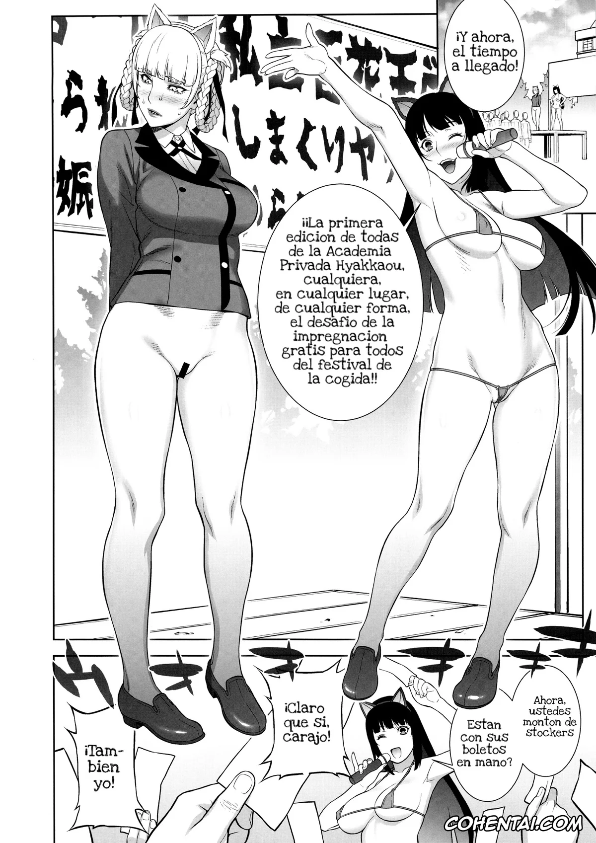 Kakegurui porno, Kirari Momobami porno, Yumeko Jabami porno, Make mo Maketari 5000 Chouen! (Kakegurui), pagina 5