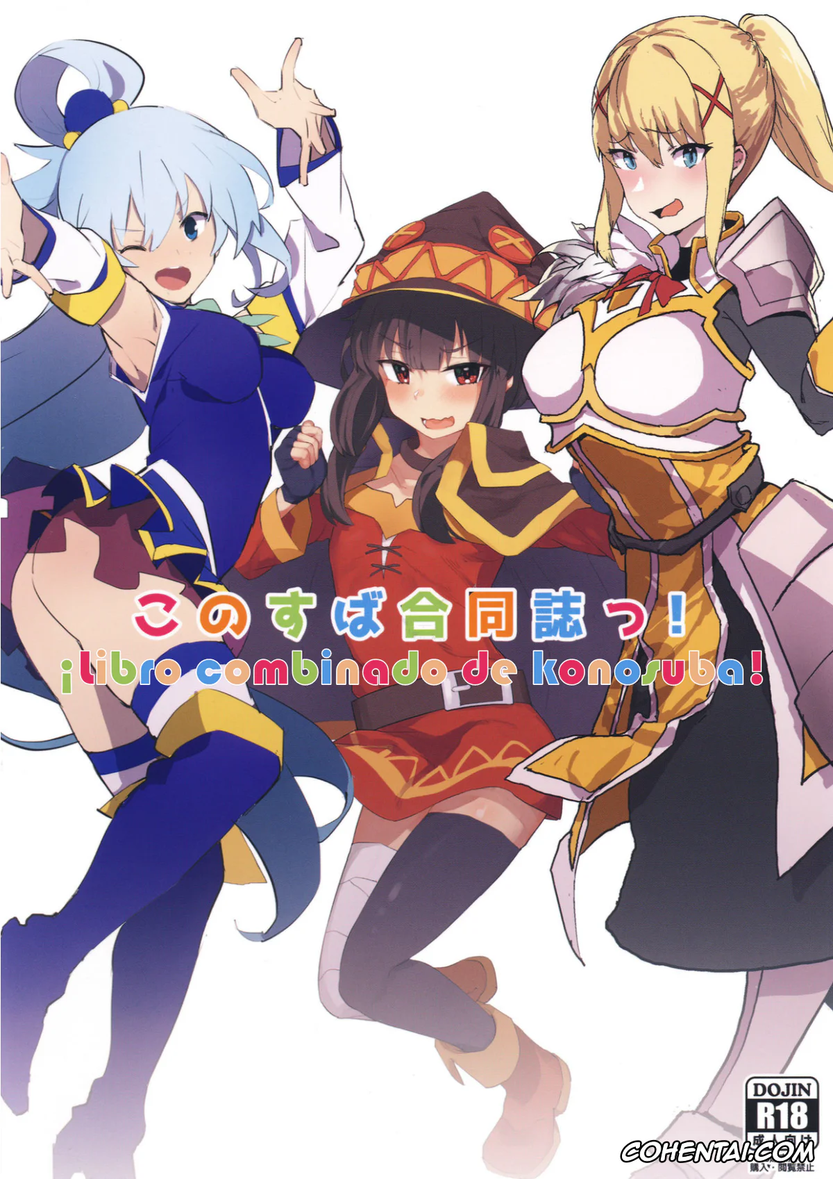 Kono Subarashii Sekai ni Syukufuku o! xxx, Aqua xxx, Darkness | Lalatina Ford Dustiness xxx, Megumin xxx, KonoSuba Goudoushi! (Kono Subarashii Sekai ni Syukufuku o!), pagina 1