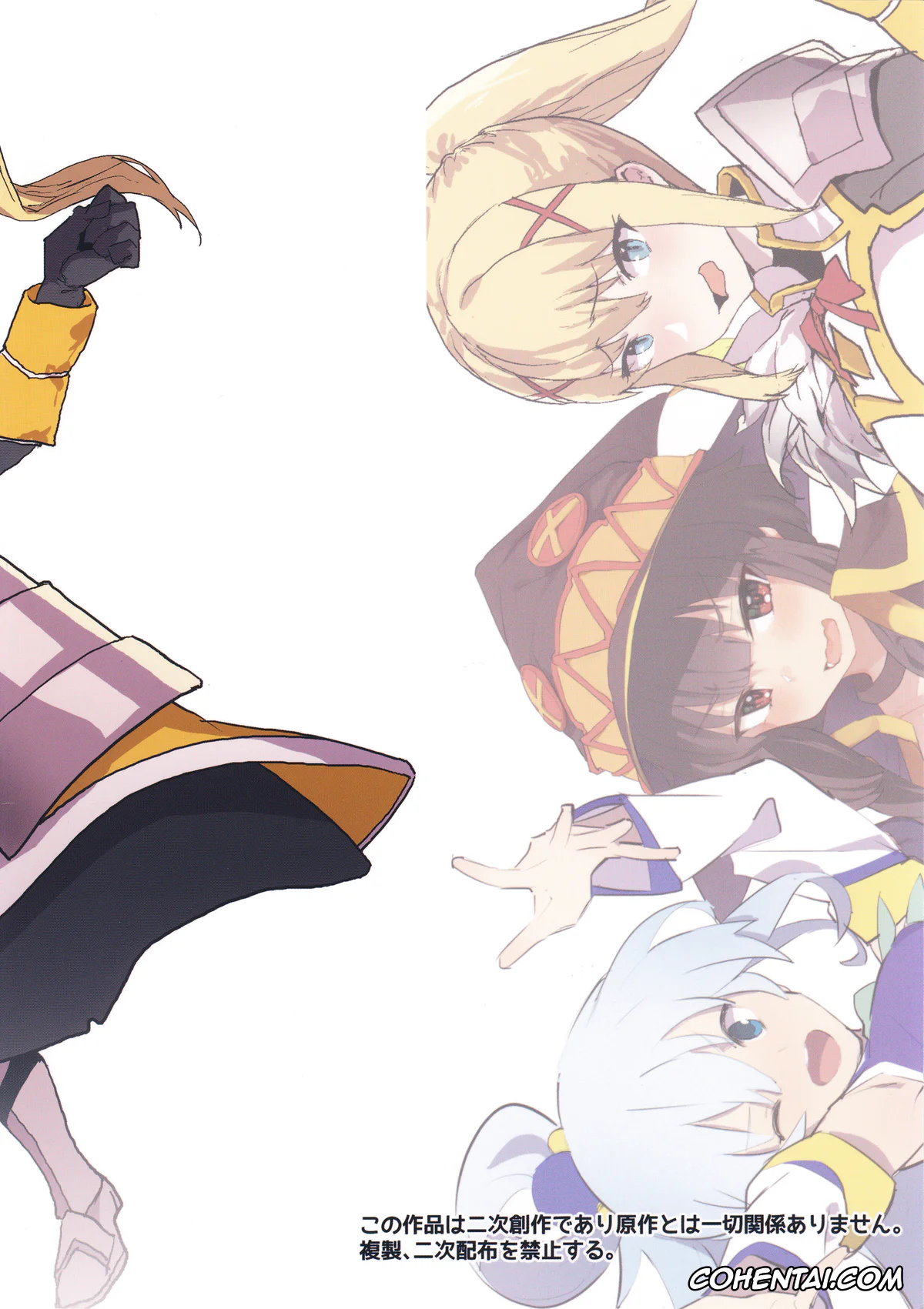 Kono Subarashii Sekai ni Syukufuku o! xxx, Aqua xxx, Darkness | Lalatina Ford Dustiness xxx, Megumin xxx, KonoSuba Goudoushi! (Kono Subarashii Sekai ni Syukufuku o!), pagina 22
