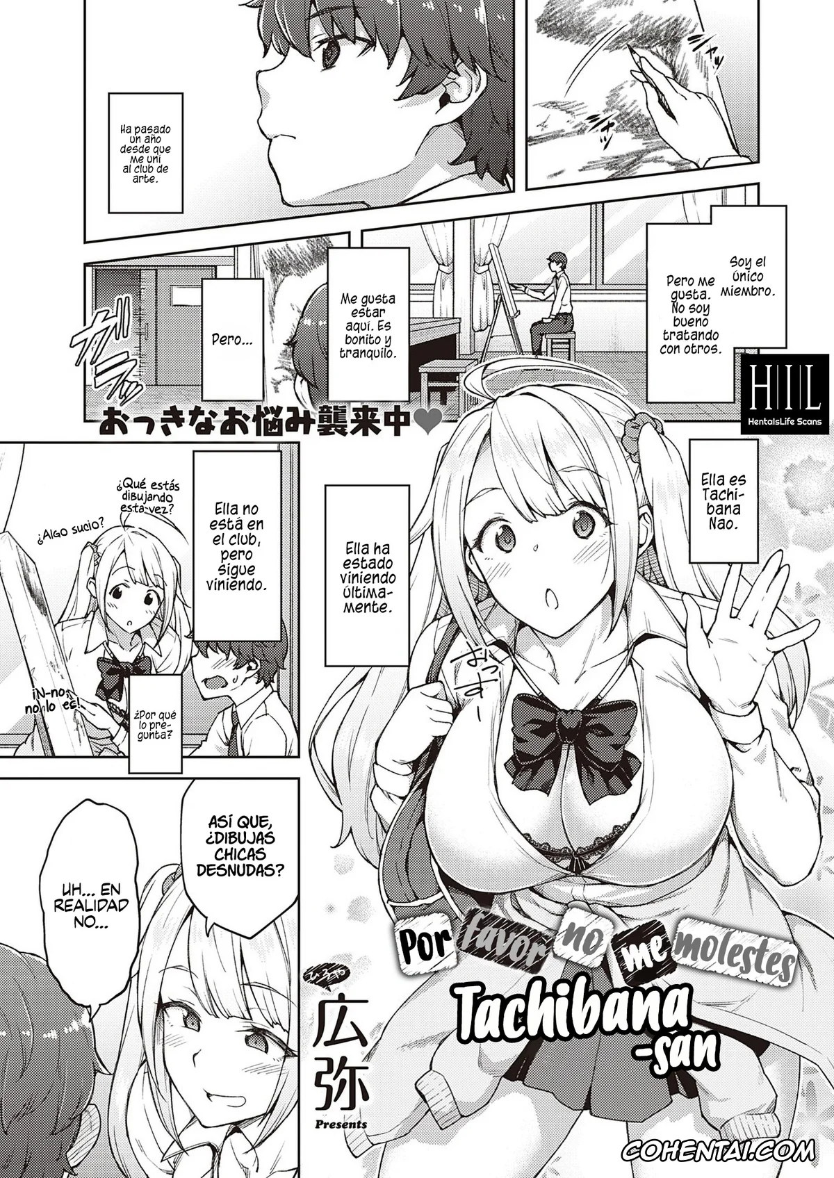 Revistas xxx, COMIC ExE xxx, Karakawanaide Tachibana-san (COMIC ExE 25), pagina 1