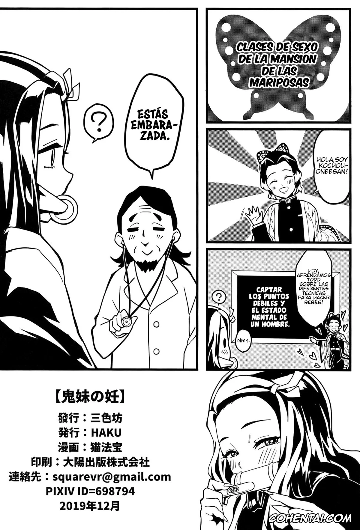 Kimetsu No Yaiba | Demon Slayer xxx, Nezuko Kamado xxx, Tanjirou Kamado xxx, Oniimo no Nin (Kimetsu no Yaiba), pagina 25