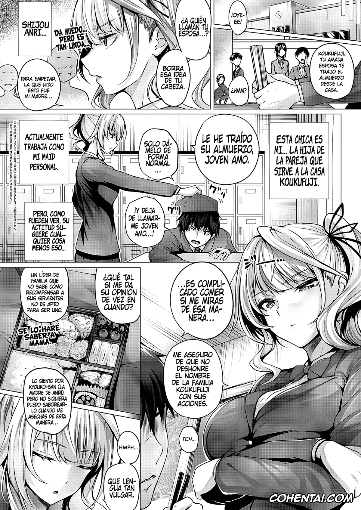 Revistas porno, COMIC ExE porno, Little My Maid -First Half- (COMIC ExE 16), pagina 2