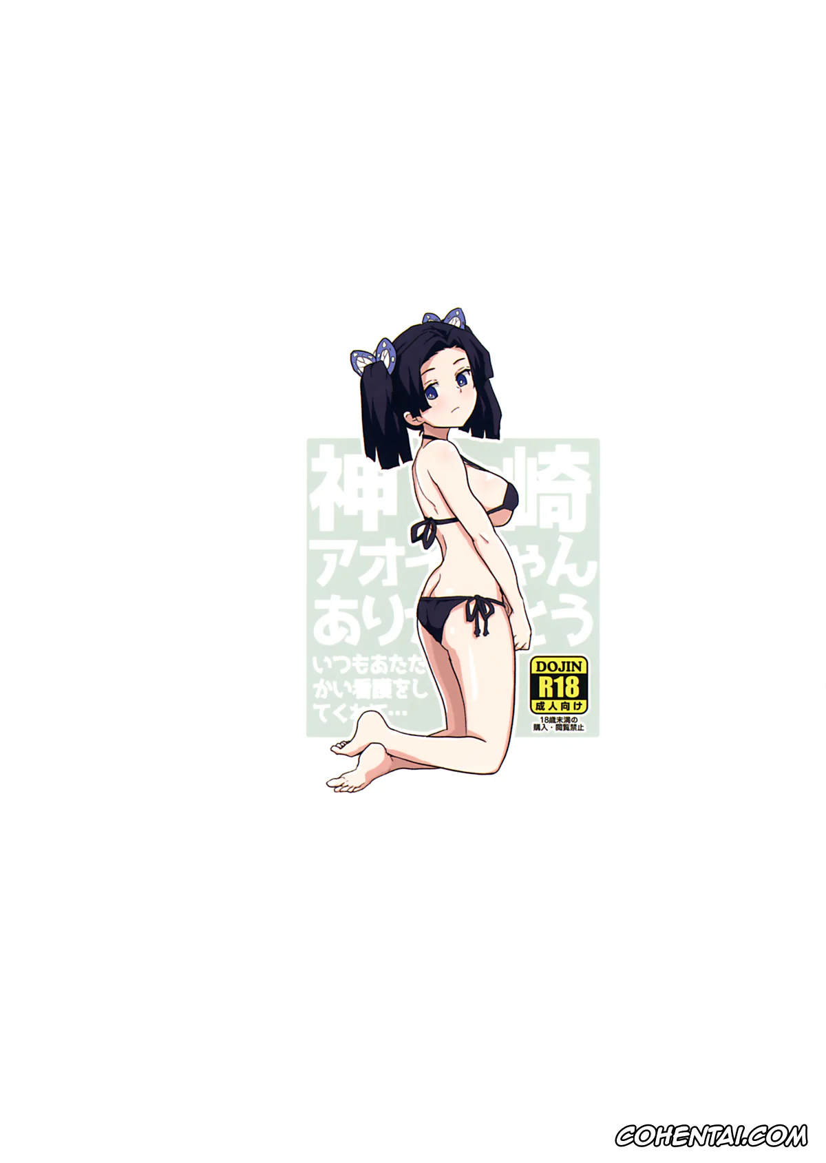 Kimetsu No Yaiba | Demon Slayer hentai, Aoi Kanzaki hentai, Zenitsu Agatsuma hentai, Aoi-chan Arigatou Itsumo Atatakai Kango o Shite Kurete… (Kimetsu no Yaiba), pagina 30