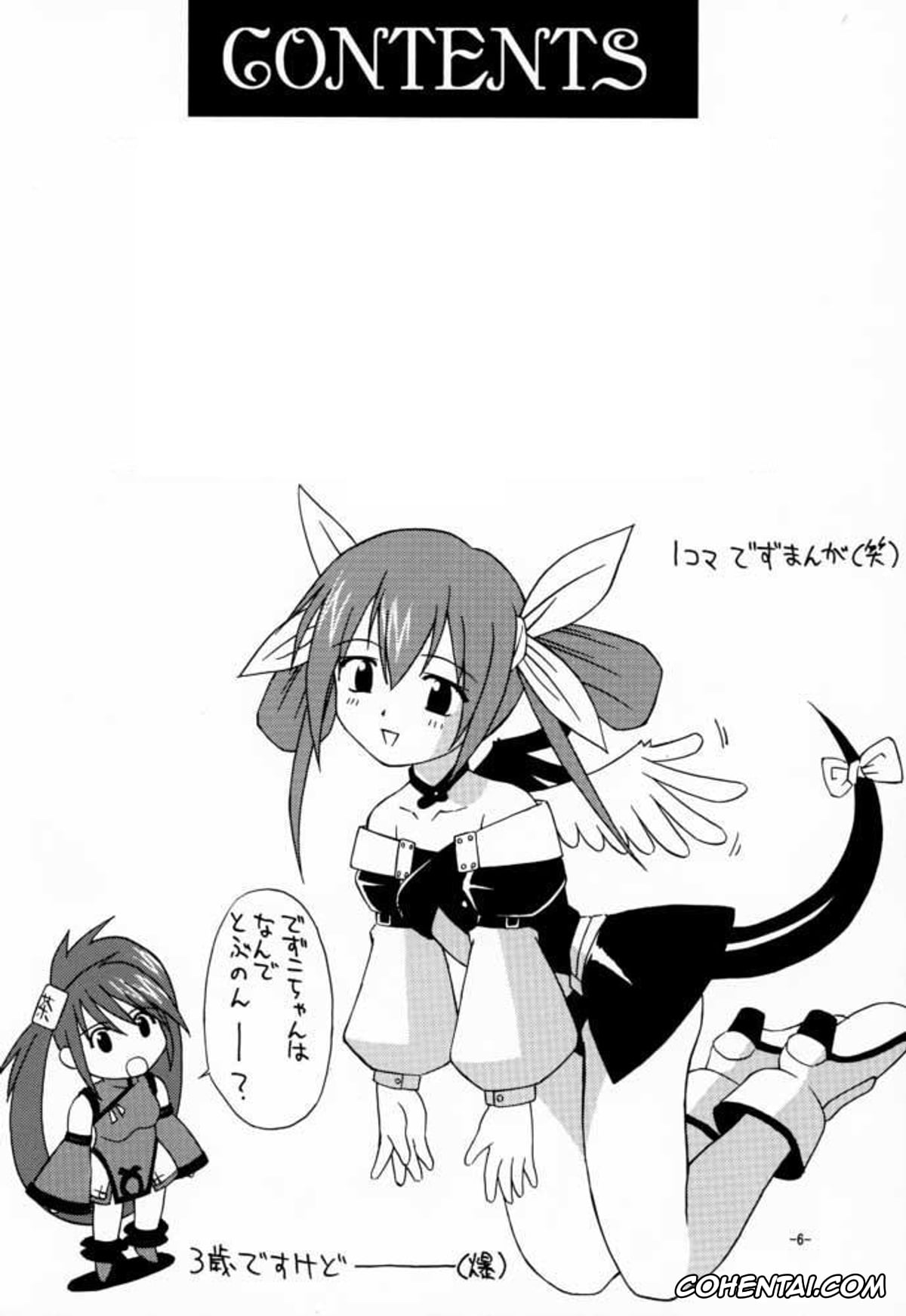Guilty Gear porno, Dizzy porno, Jam Kuradoberi porno, May porno, eX-tension (Guilty Gear), pagina 5