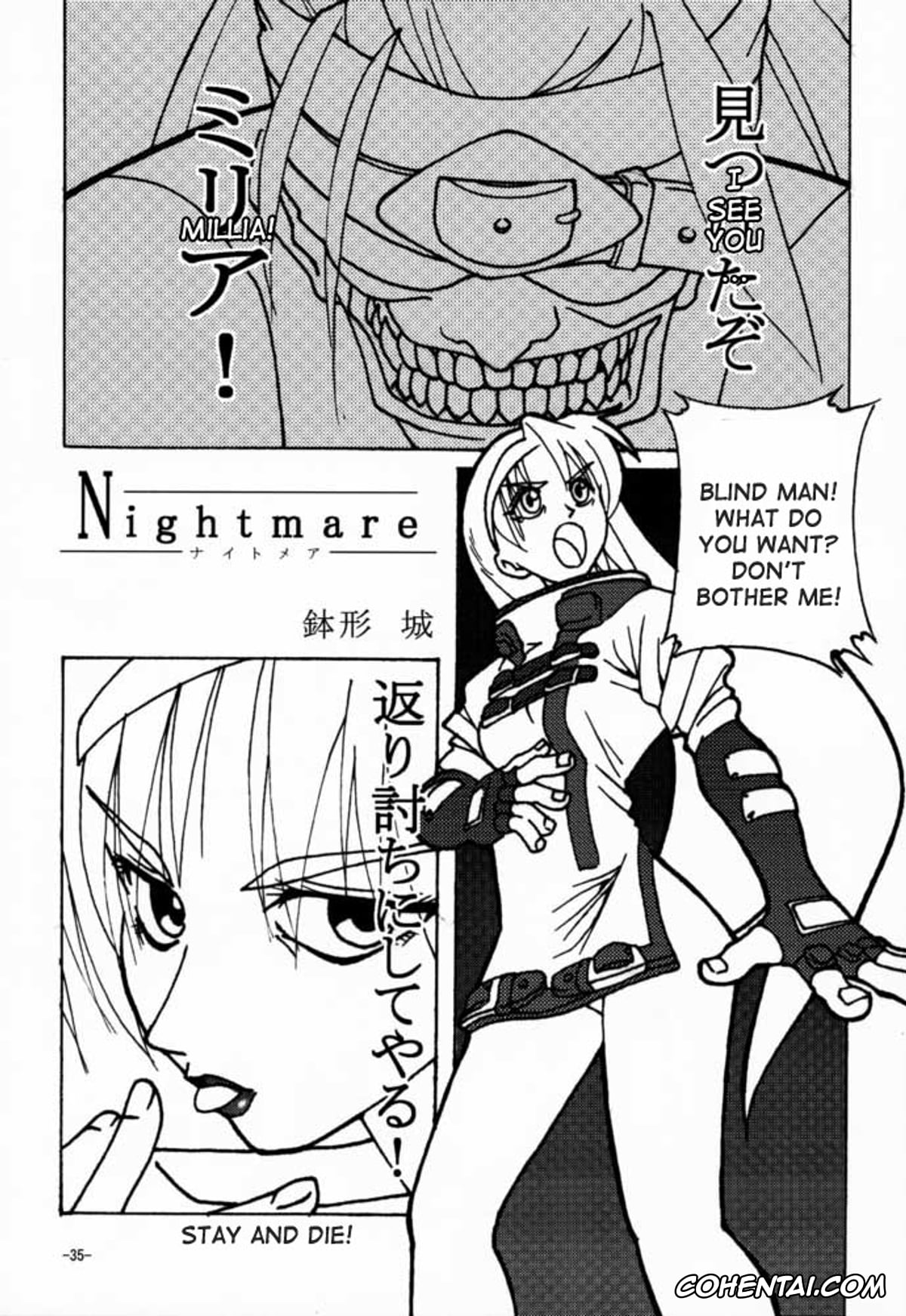 Guilty Gear xxx, Dizzy xxx, Jam Kuradoberi xxx, May xxx, eX-tension (Guilty Gear), pagina 34