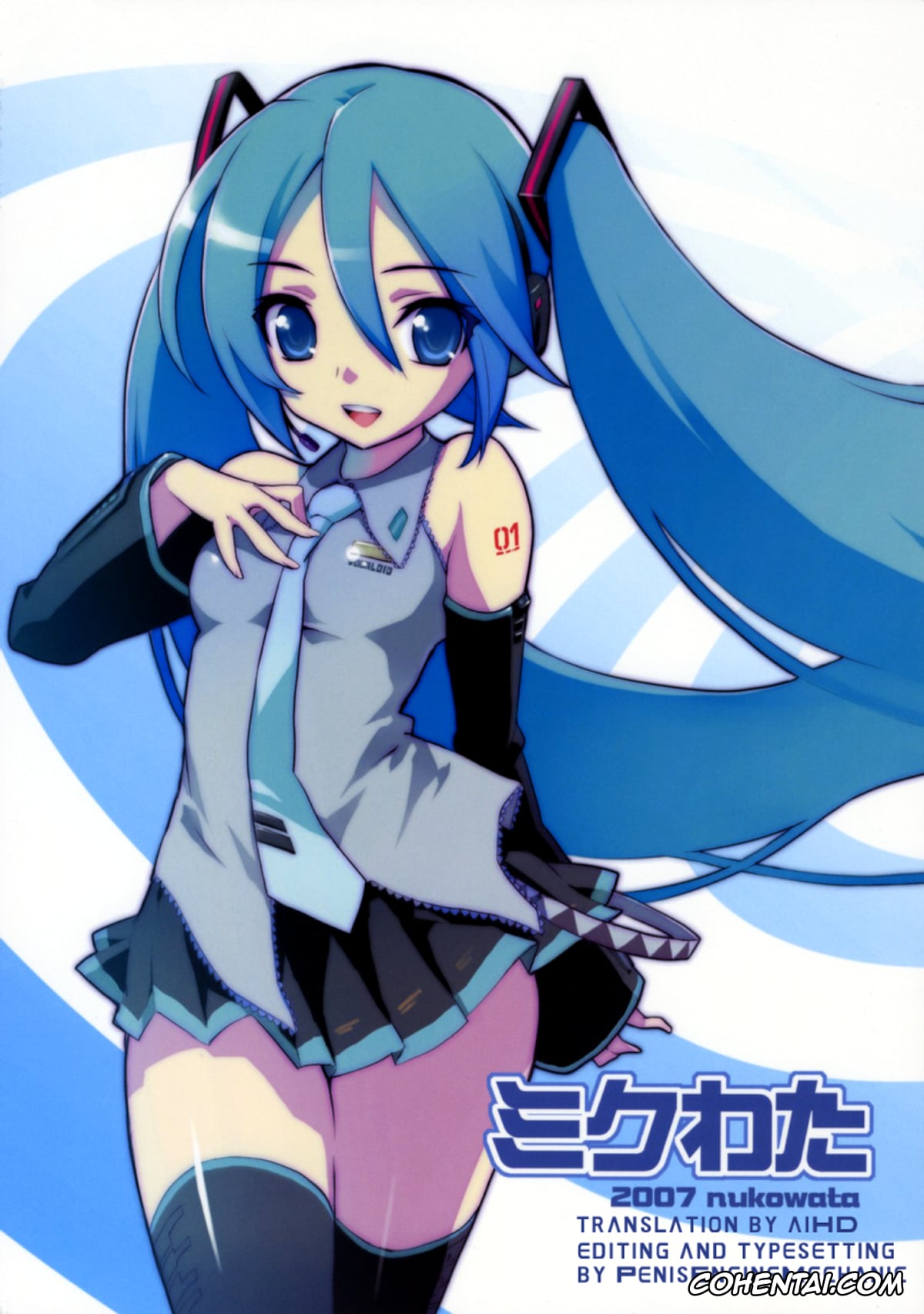 VOCALOID xxx, Miku Hatsune xxx, Mikuwata (Vocaloid), pagina 1