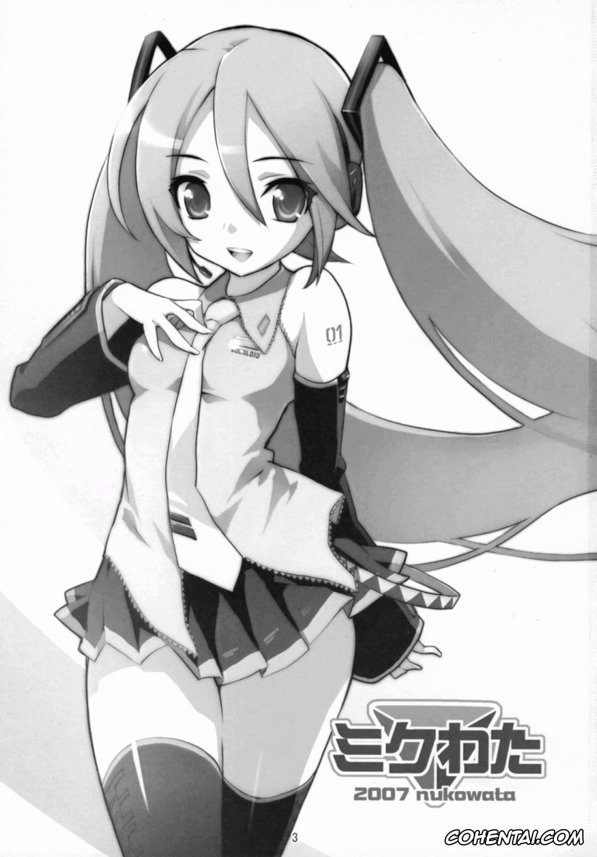 VOCALOID porno, Miku Hatsune porno, Mikuwata (Vocaloid), pagina 2
