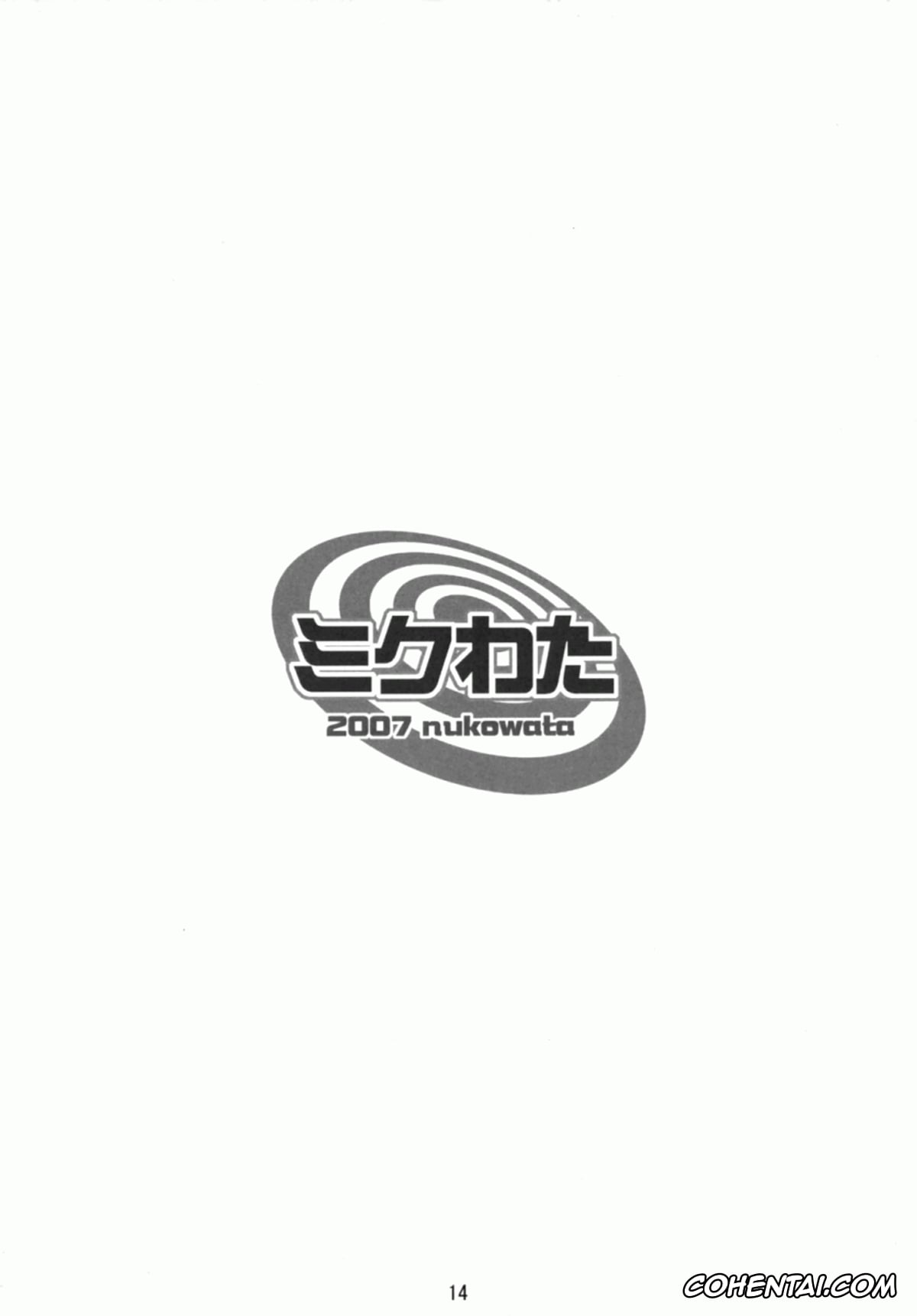 VOCALOID xxx, Miku Hatsune xxx, Mikuwata (Vocaloid), pagina 13