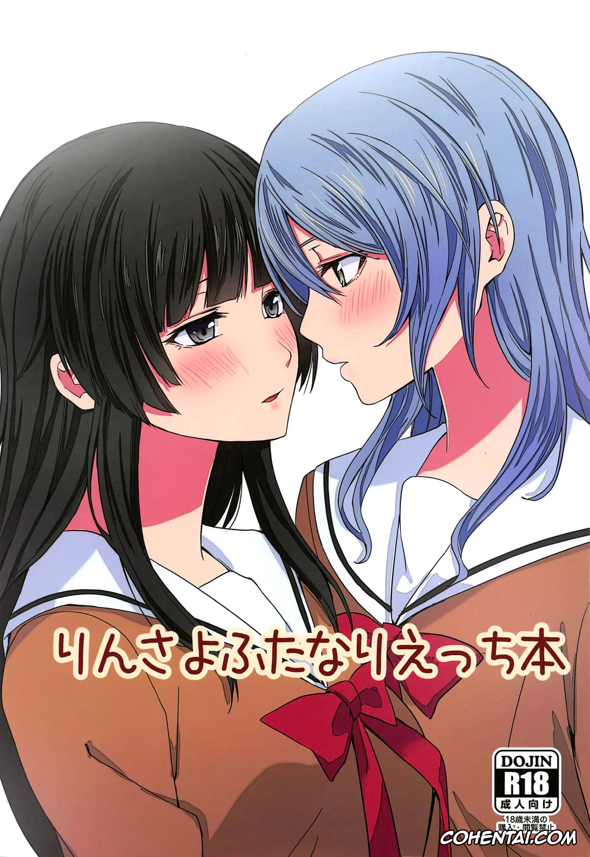 BanG Dream! xxx, Rinko Shirokane xxx, Sayo Hikawa xxx, RinSayo Futanari Ecchi Bon (BanG Dream!), pagina 1