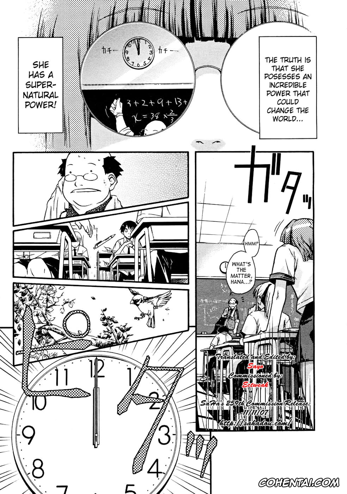 Revistas hentai, COMIC Megastore H hentai, Seiyoku Zenkai Musume (COMIC Megastore H 2004-12), pagina 3