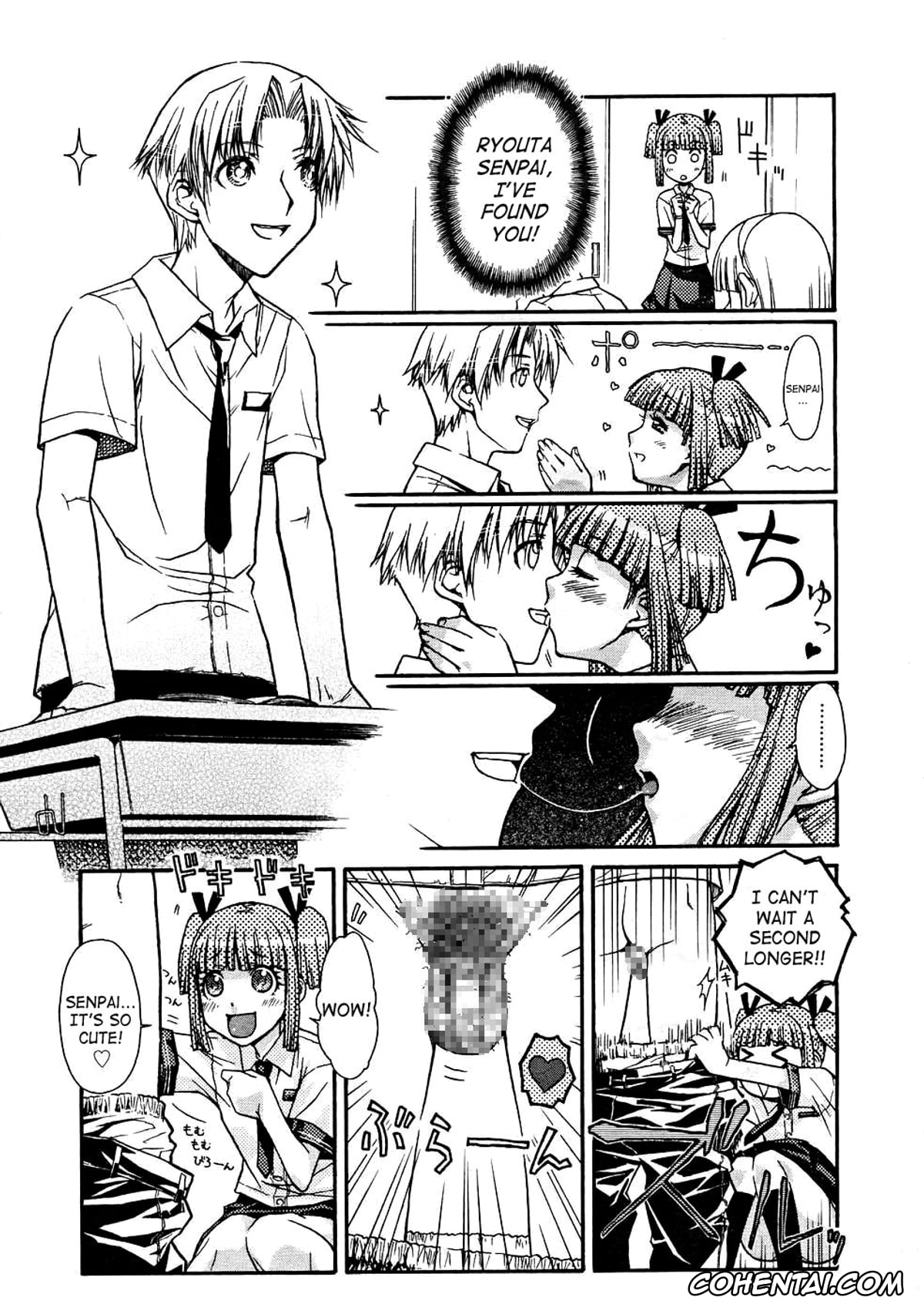 Revistas xxx, COMIC Megastore H xxx, Seiyoku Zenkai Musume (COMIC Megastore H 2004-12), pagina 7