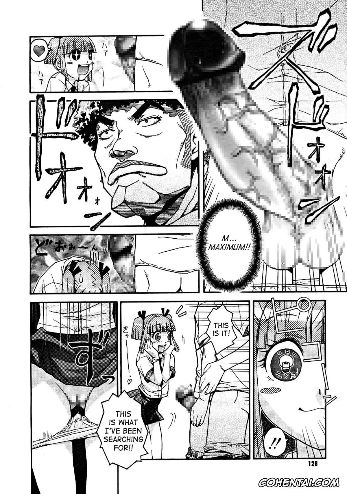 Revistas xxx, COMIC Megastore H xxx, Seiyoku Zenkai Musume (COMIC Megastore H 2004-12), pagina 10
