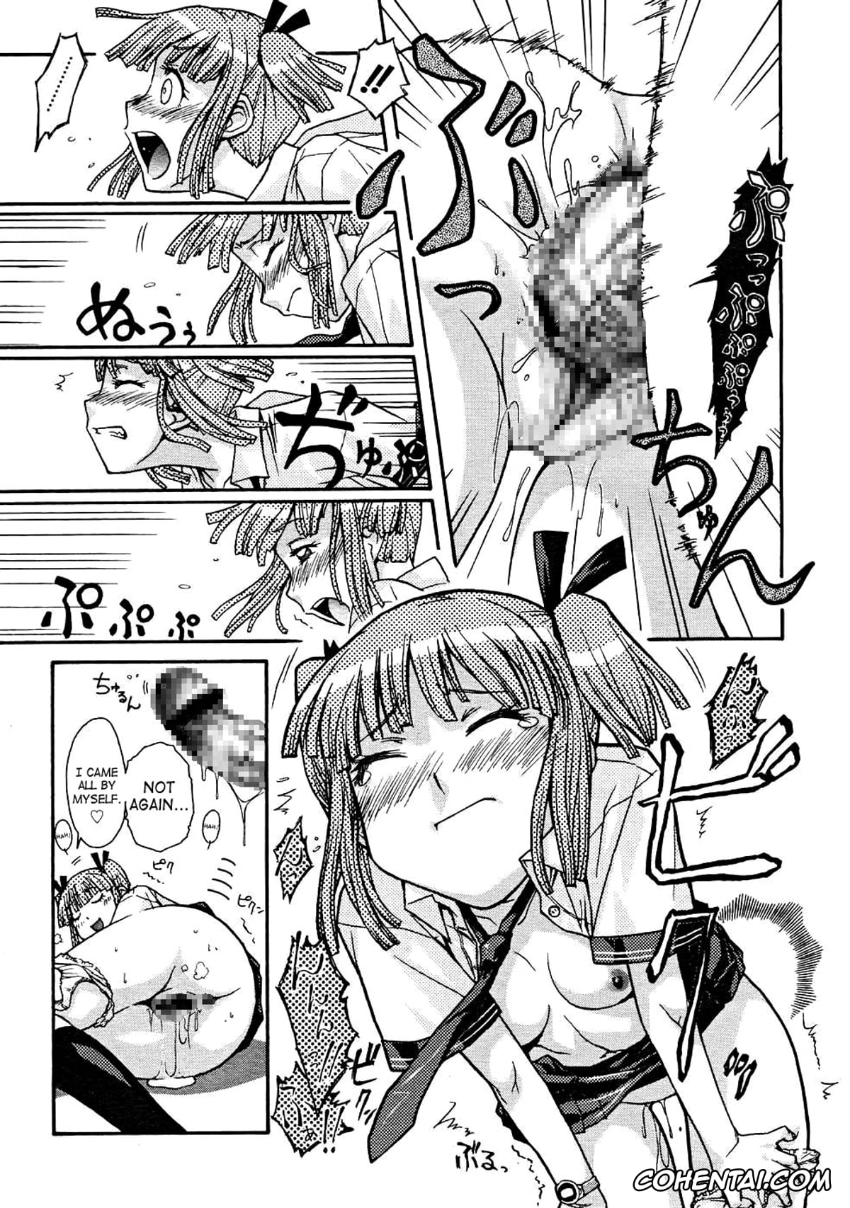 Revistas xxx, COMIC Megastore H xxx, Seiyoku Zenkai Musume (COMIC Megastore H 2004-12), pagina 13