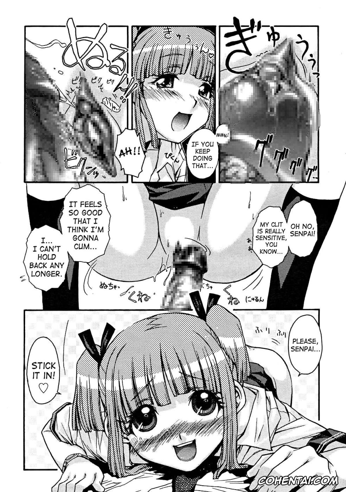 Revistas hentai, COMIC Megastore H hentai, Seiyoku Zenkai Musume (COMIC Megastore H 2004-12), pagina 15