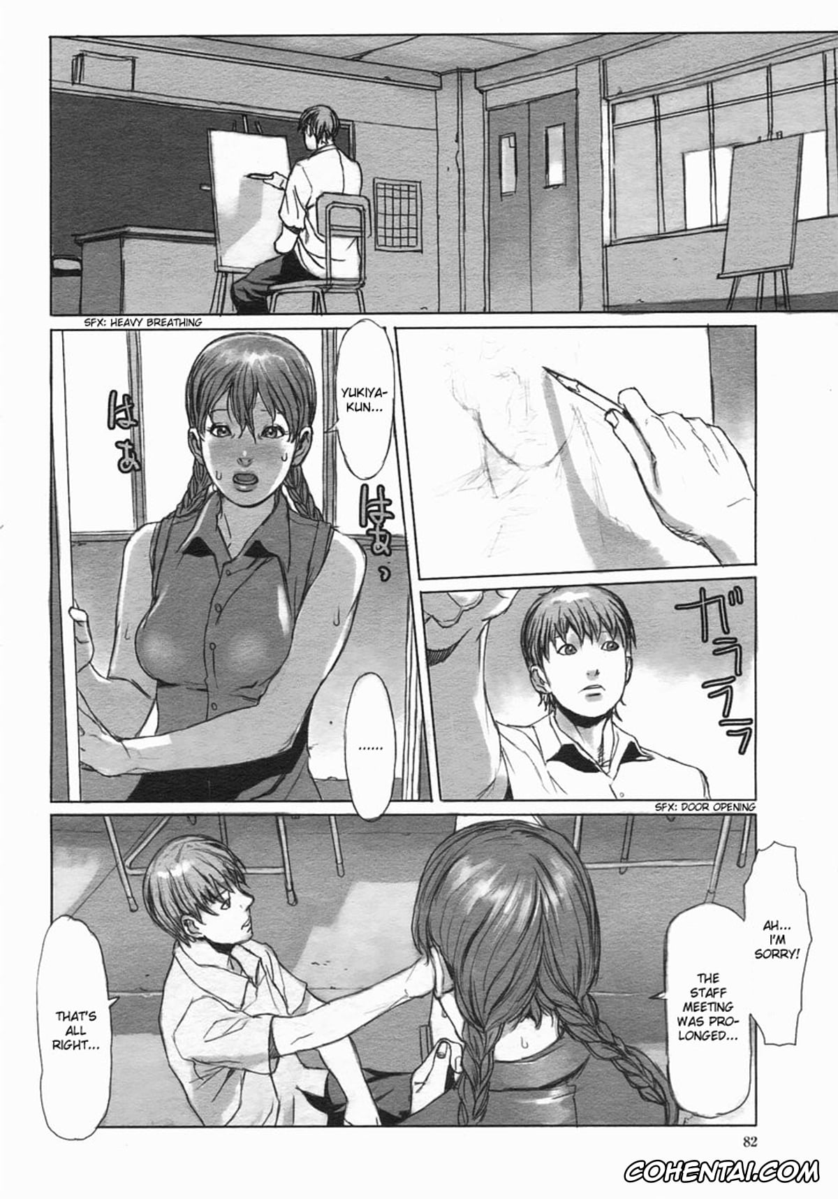 Revistas porno, COMIC Himezakura porno, Repaint (COMIC Himezakura 2005-01 Vol. 1), pagina 2