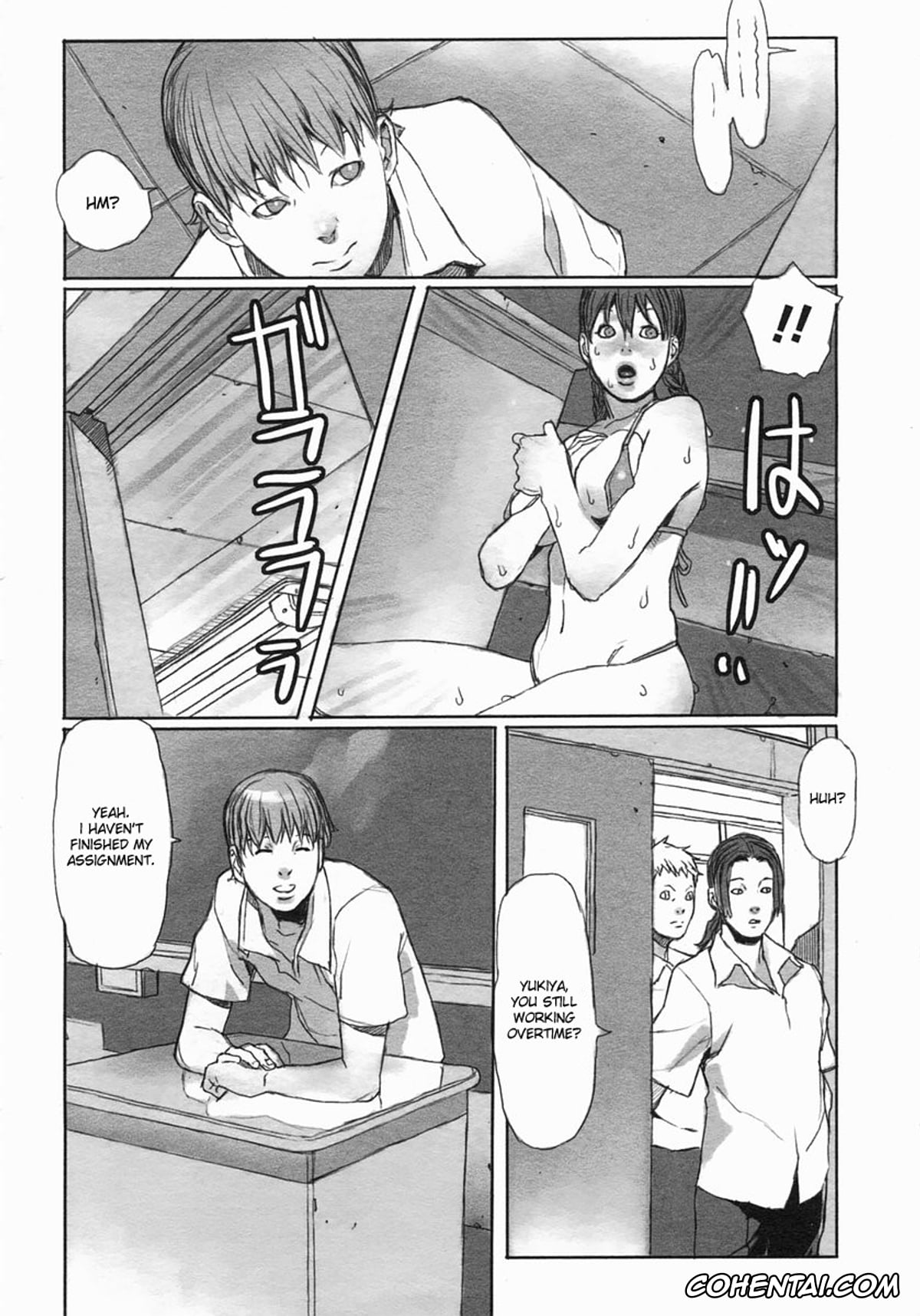 Revistas porno, COMIC Himezakura porno, Repaint (COMIC Himezakura 2005-01 Vol. 1), pagina 8