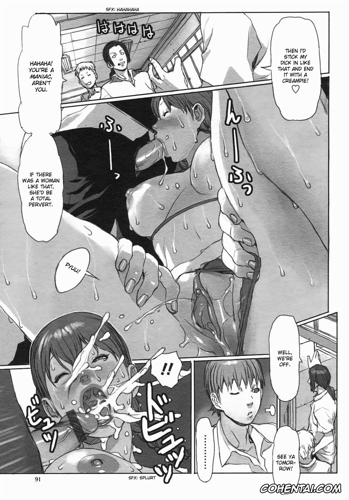 Revistas porno, COMIC Himezakura porno, Repaint (COMIC Himezakura 2005-01 Vol. 1), pagina 11