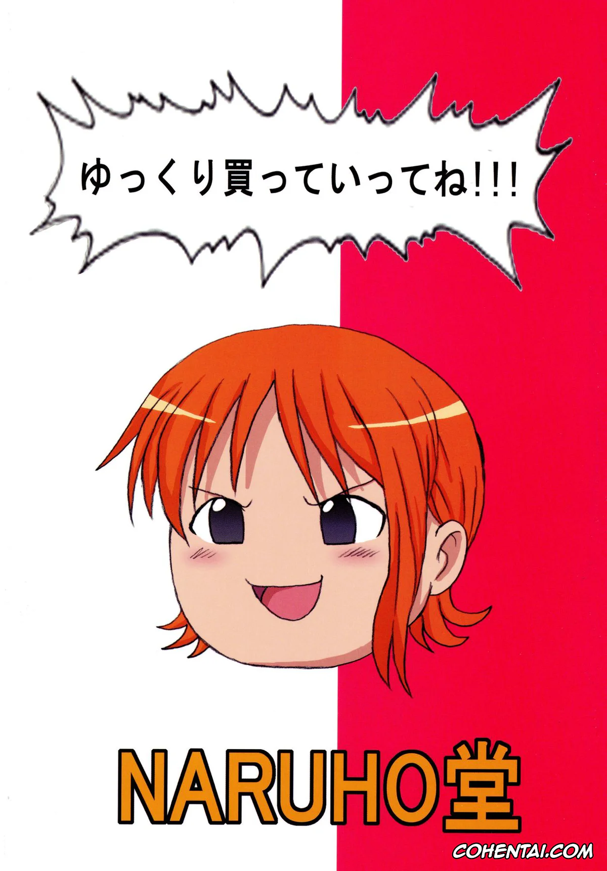 One Piece hentai, Nami hentai, Usopp hentai, Ii Nami Yume Kibun (One Piece), pagina 42