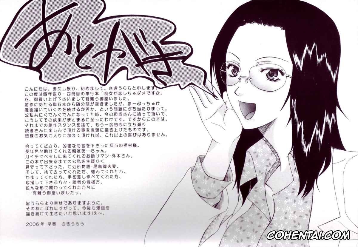 Manga xxx, Tankoubon xxx, Chijo ga Koi shicha dame desu ka – May not «Miss Pervert» fall in love?, pagina 4