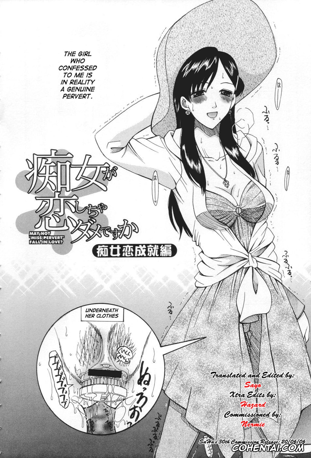 Manga porno, Tankoubon porno, Chijo ga Koi shicha dame desu ka – May not «Miss Pervert» fall in love?, pagina 38